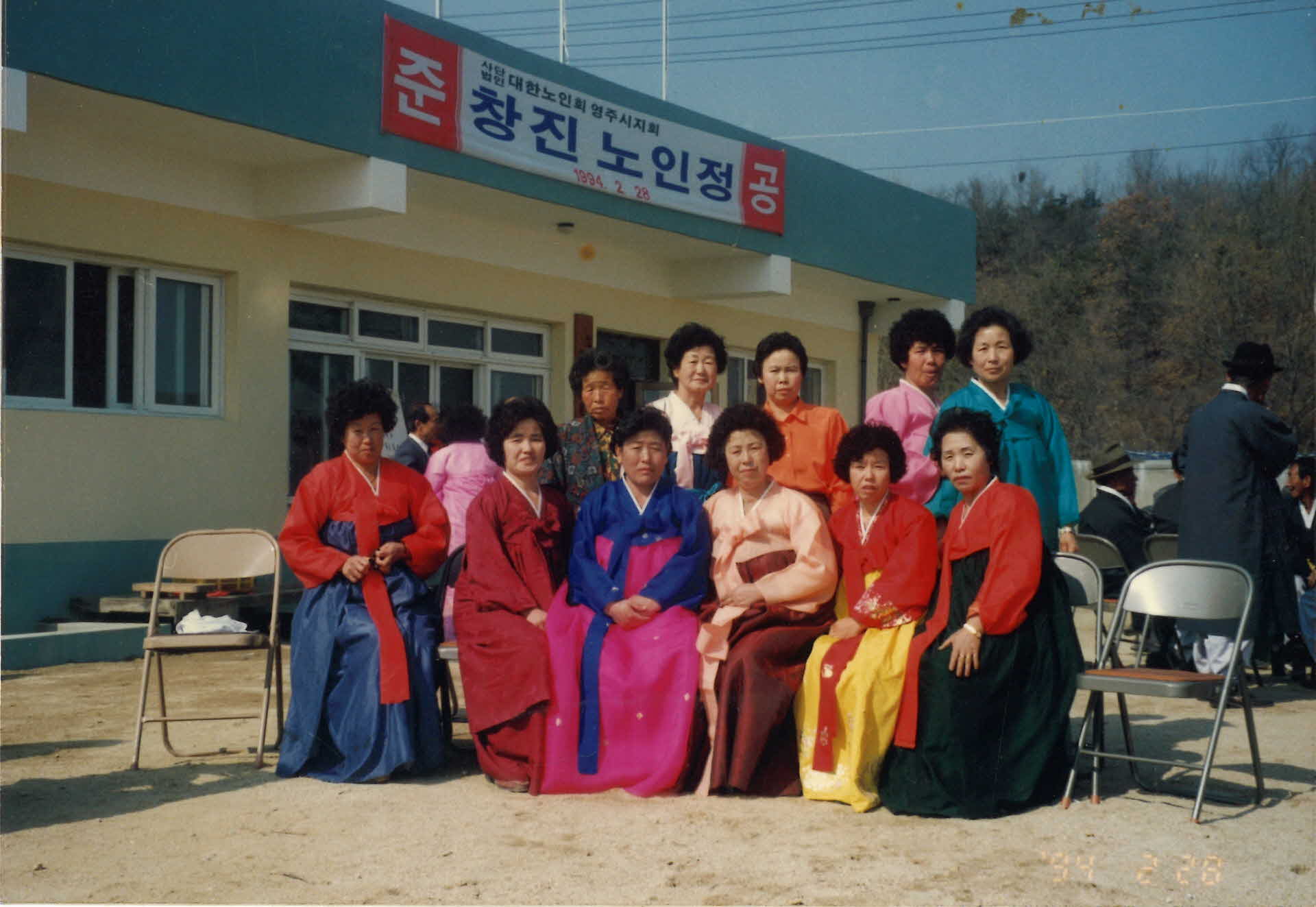 창진노인정 앞에서