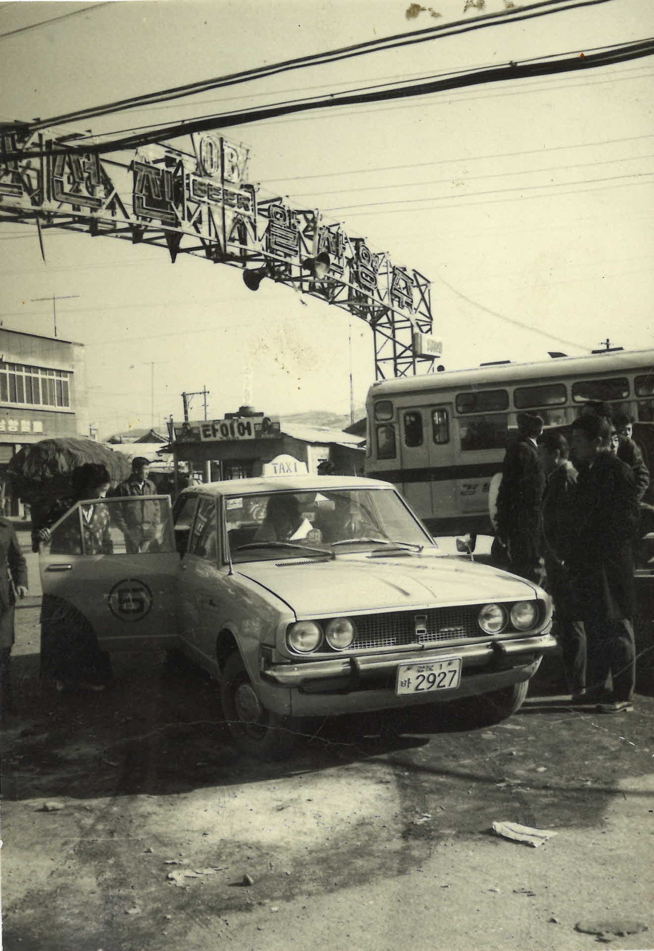 장춘당 약국앞 버스정유소