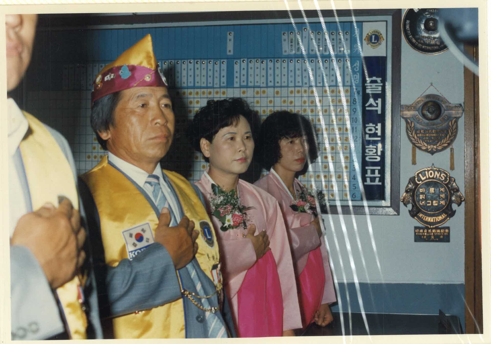 제 24대 회장단이취임식 사진