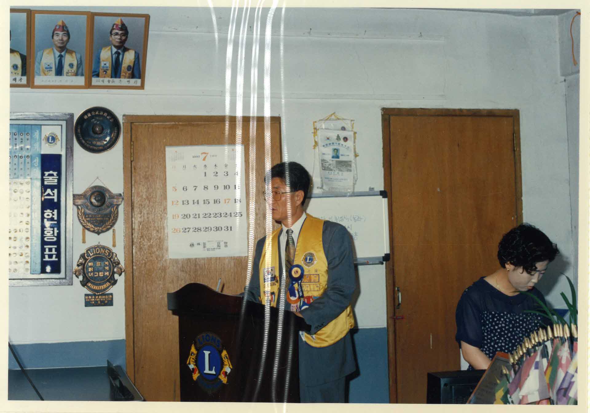 제 24대 회장단이취임식 사진