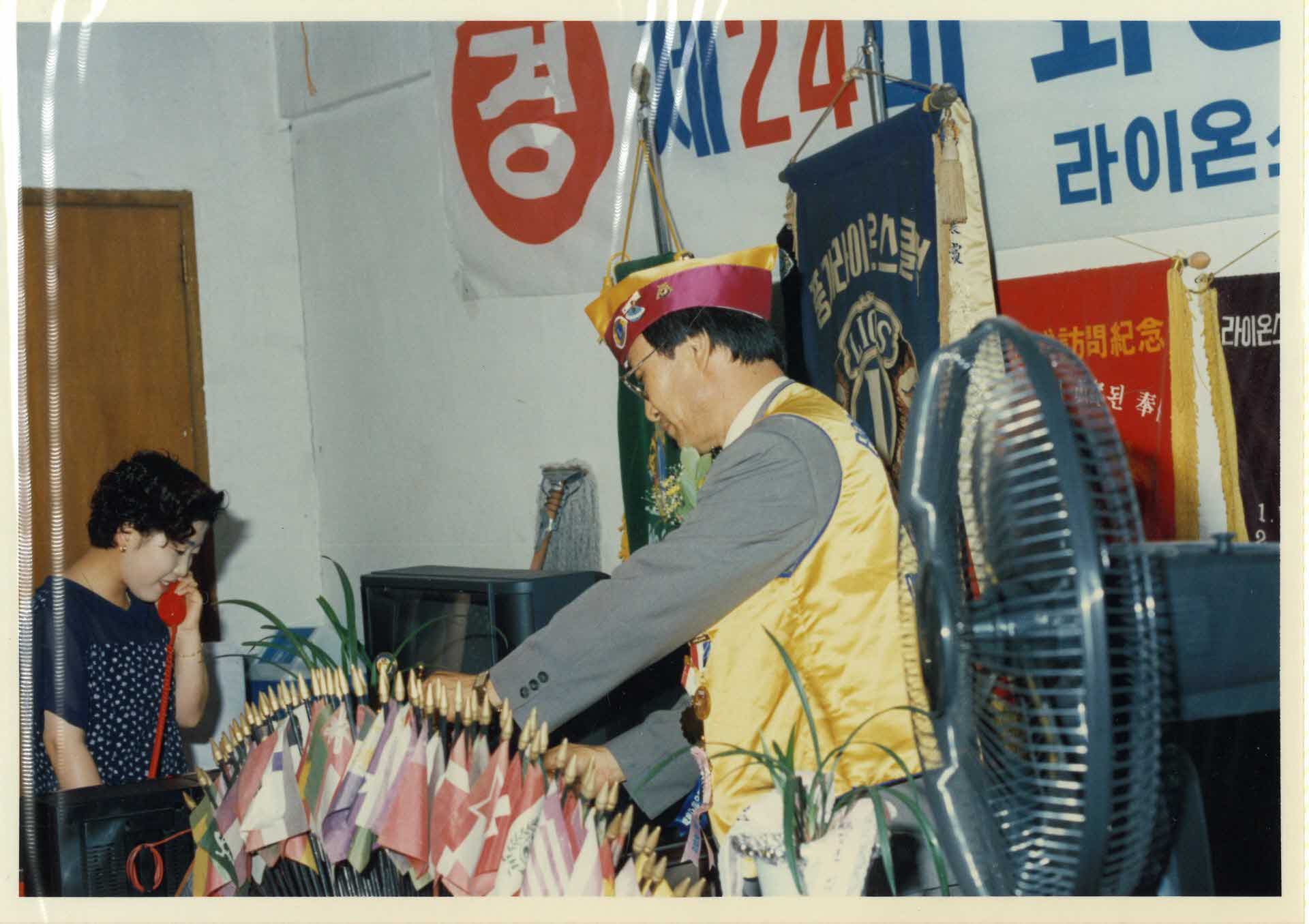 제 24대 회장단이취임식 사진