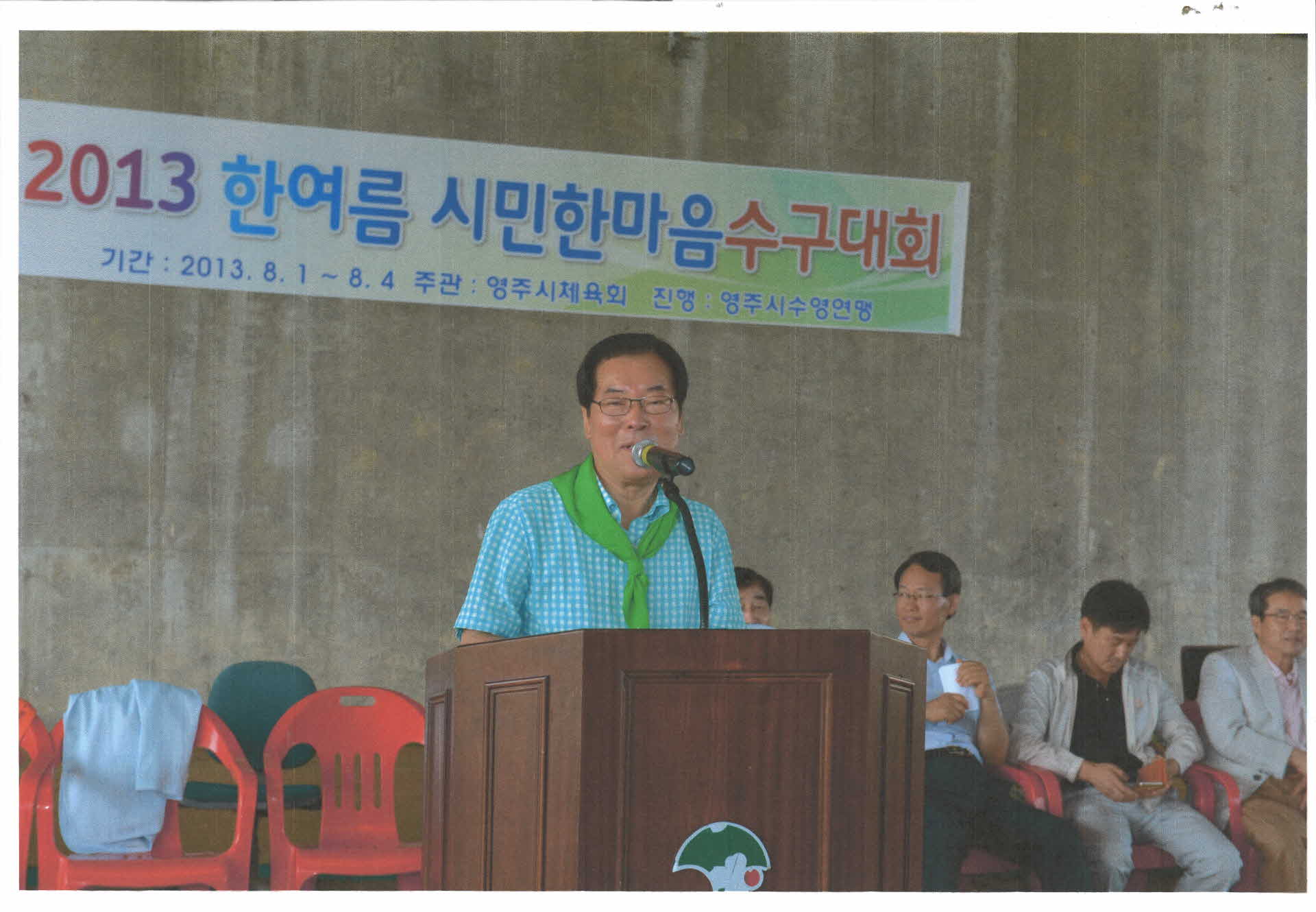 2000년대 김주영 시장 활동사진 출력본