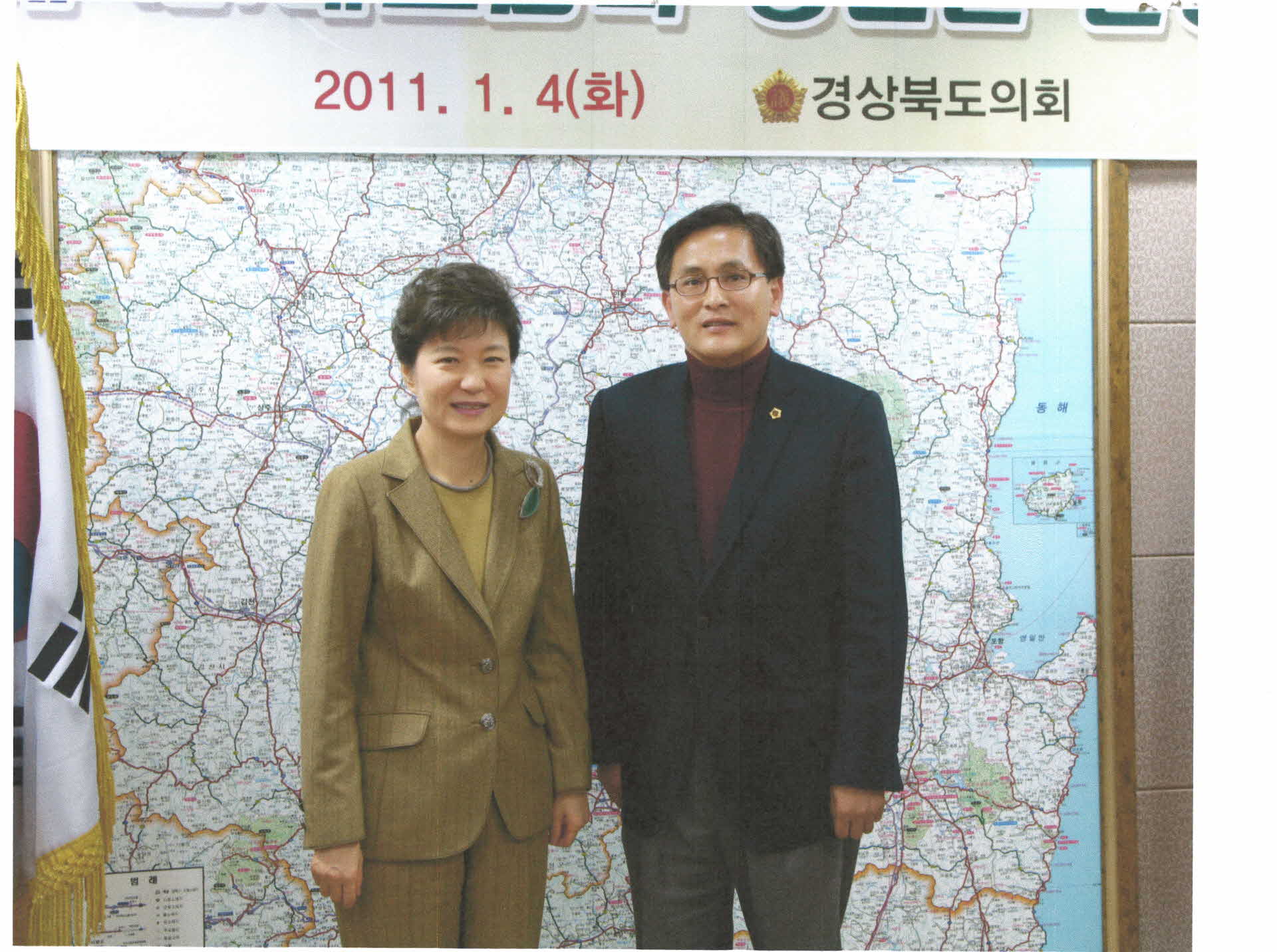 박성만도의원 박근혜와 사진 사본