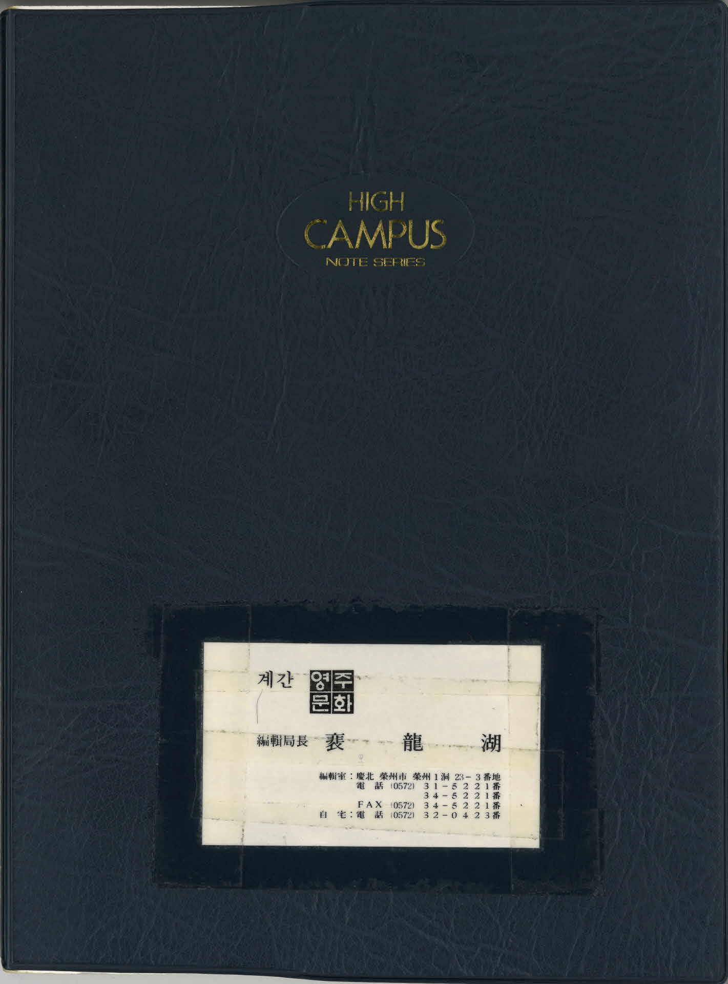 KBS 방송 사진강좌 원고