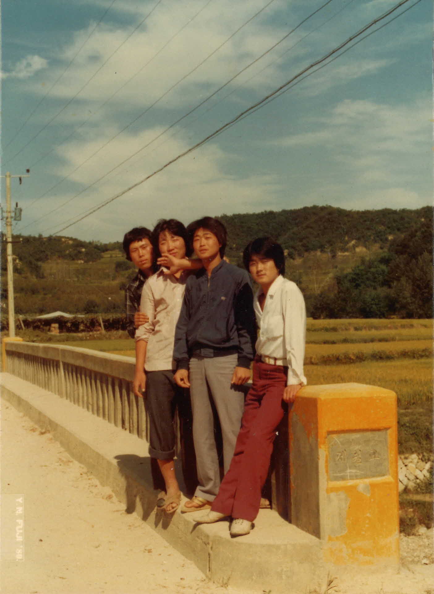 제월교 다리 위에서 친구와 함께 사진