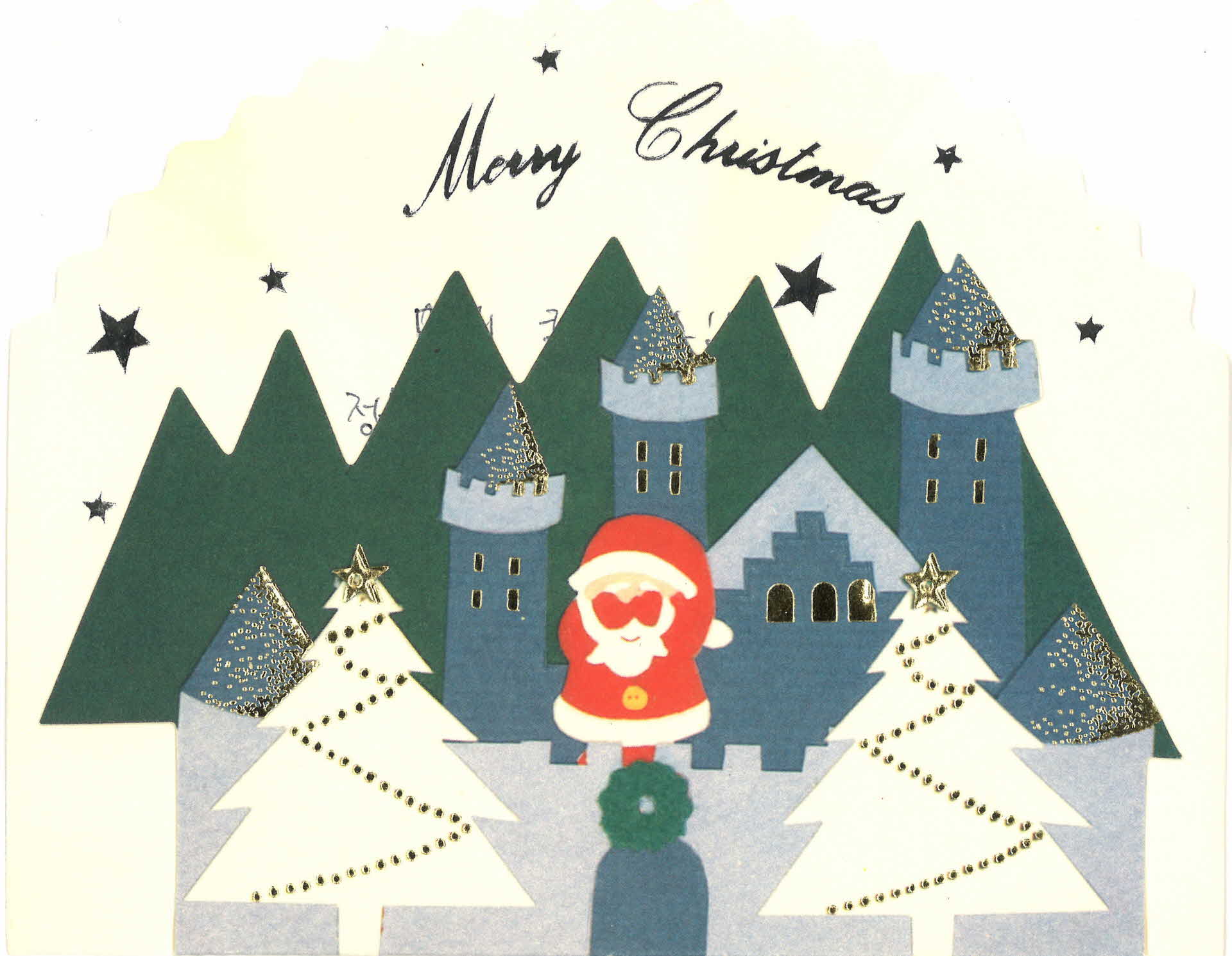 순화가 박정숙에게 보내는 편지