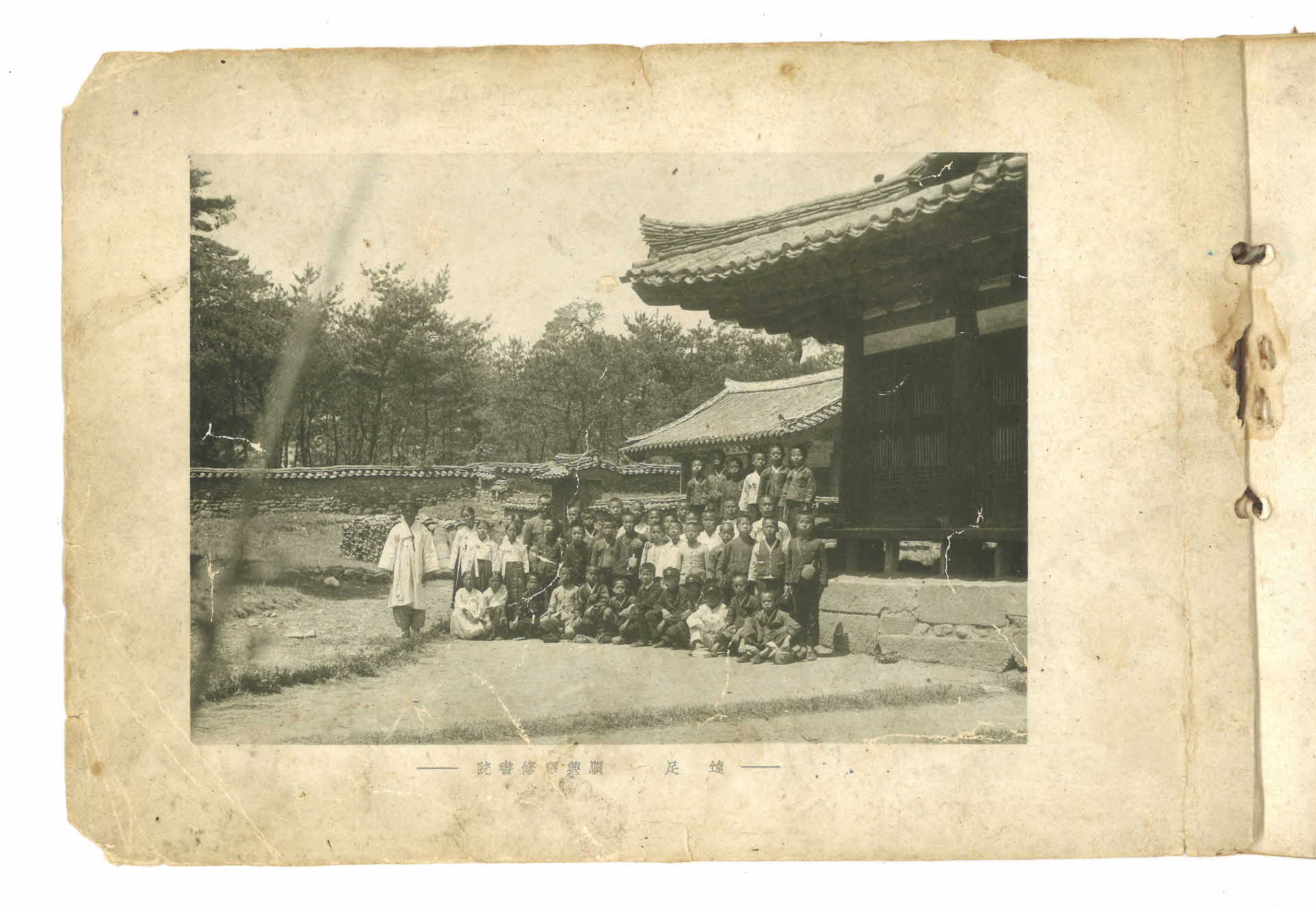 안정공립심상소학교(尋常小學校) 졸업기념사진첩