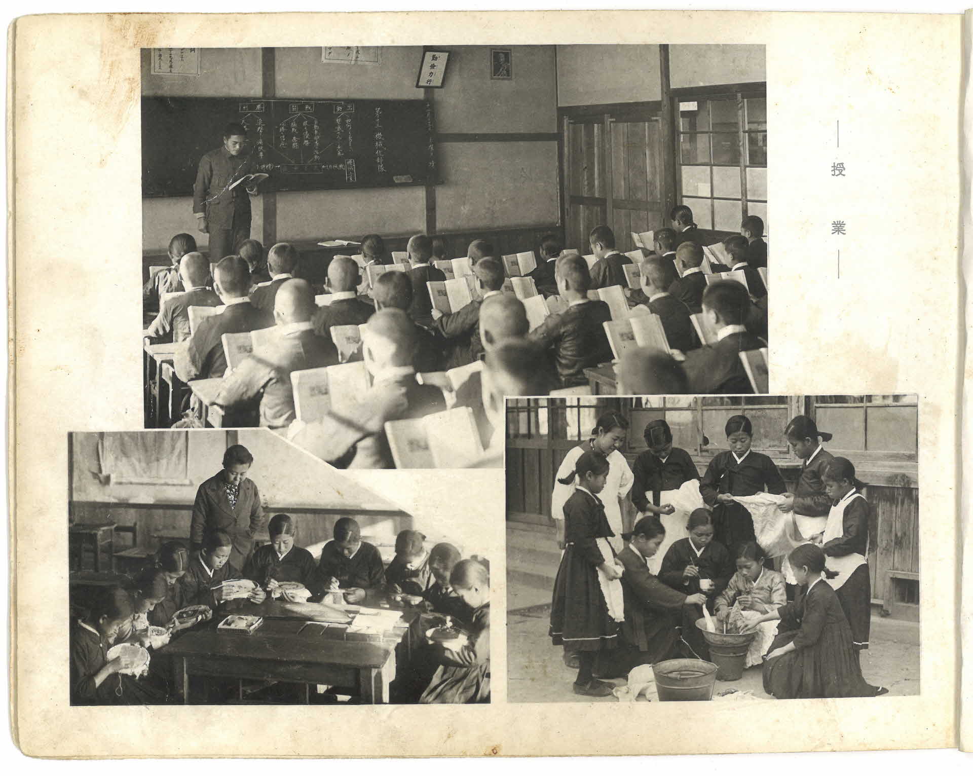 부석공립심상소학교(尋常小學校) 졸업기념 사진첩