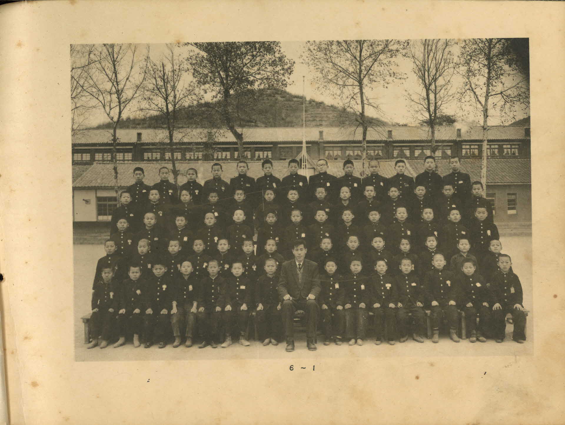 영주국민학교 제15회 졸업기념 앨범