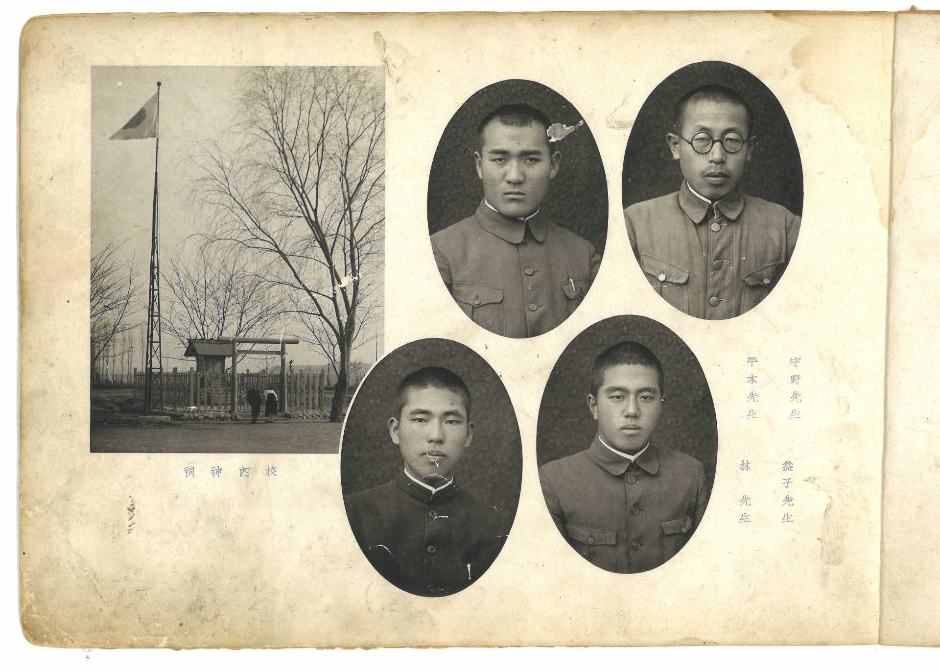 안정공립심상소학교(尋常小學校) 졸업기념사진첩