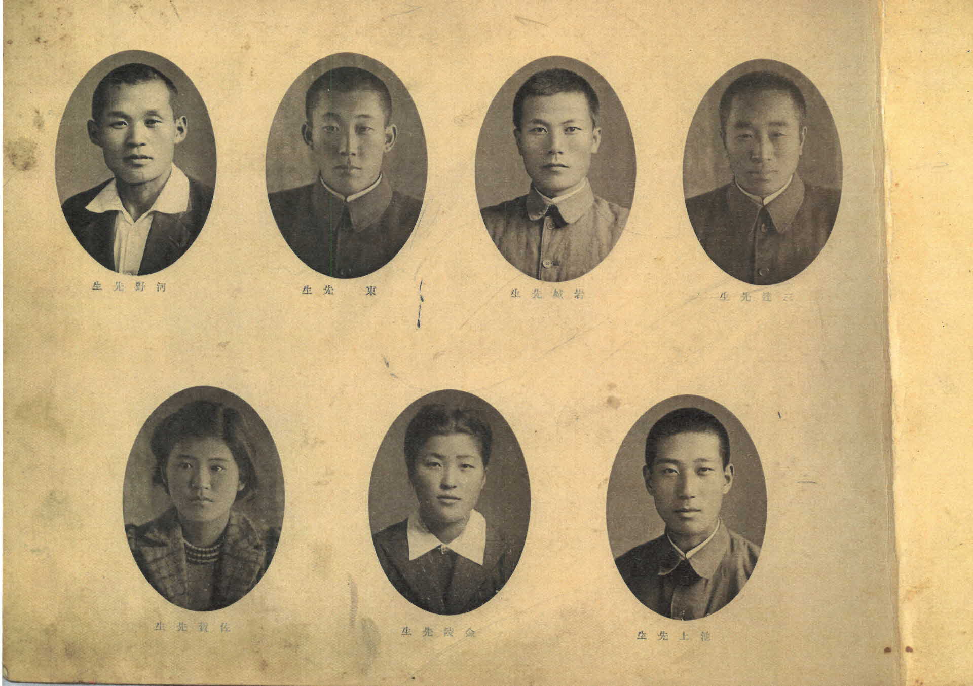 순흥공립국민학교 졸업기념사진첩