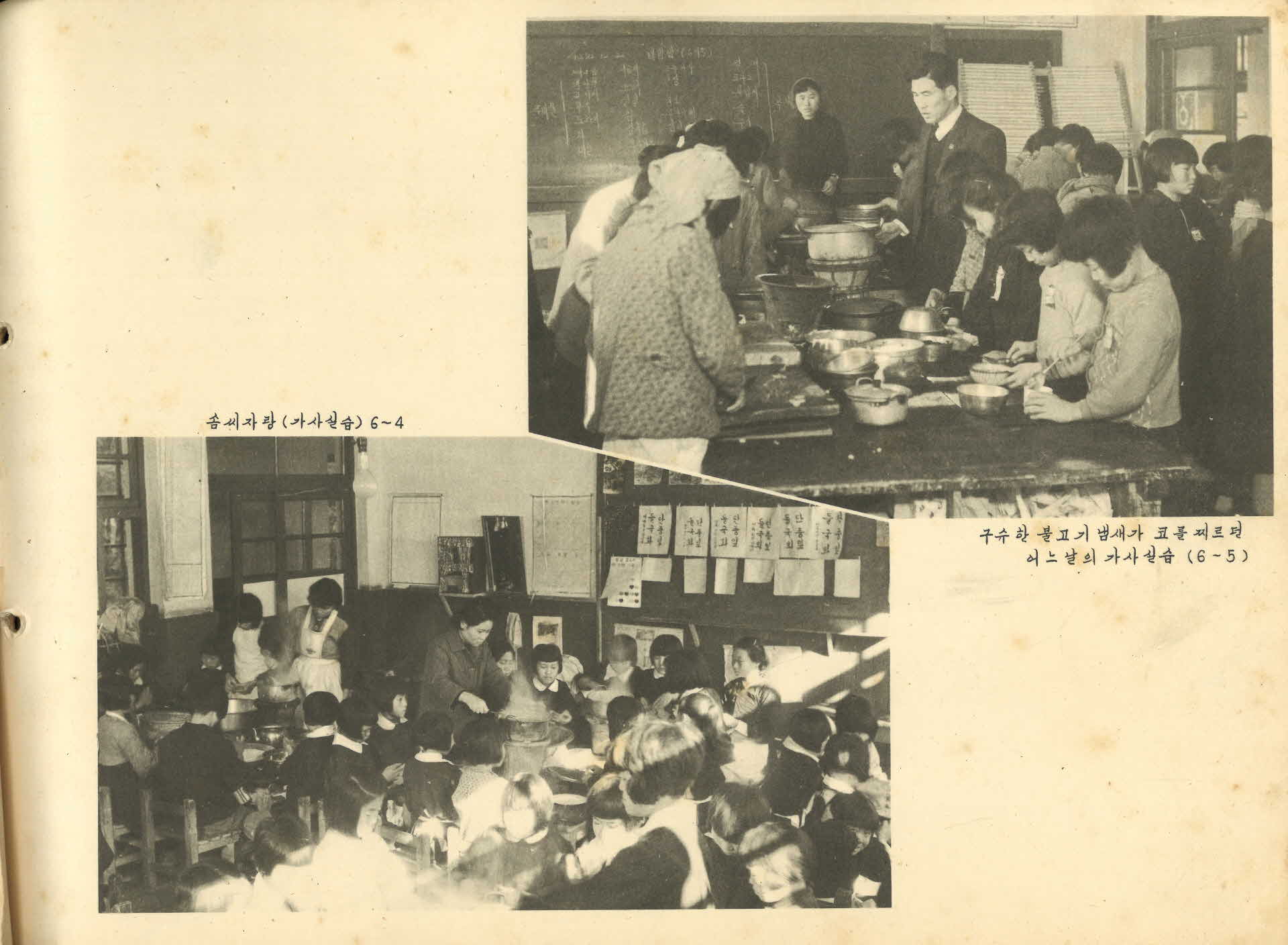 영주국민학교 제15회 졸업기념 앨범