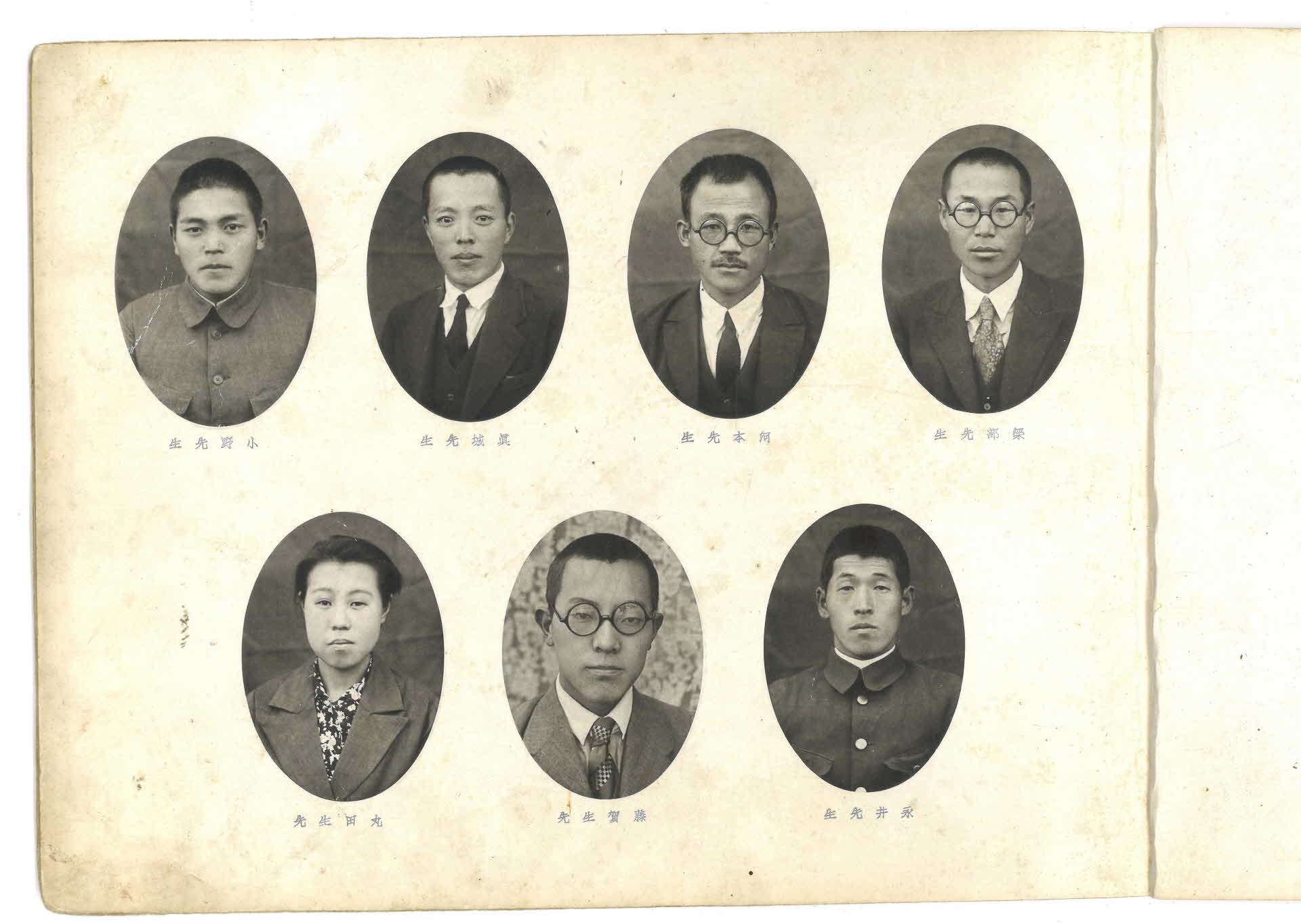 부석공립심상소학교(尋常小學校) 졸업기념 사진첩