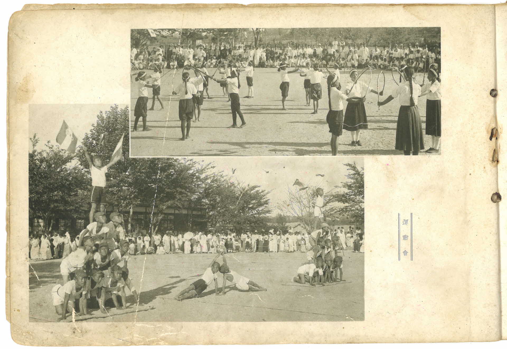 안정공립심상소학교(尋常小學校) 졸업기념사진첩