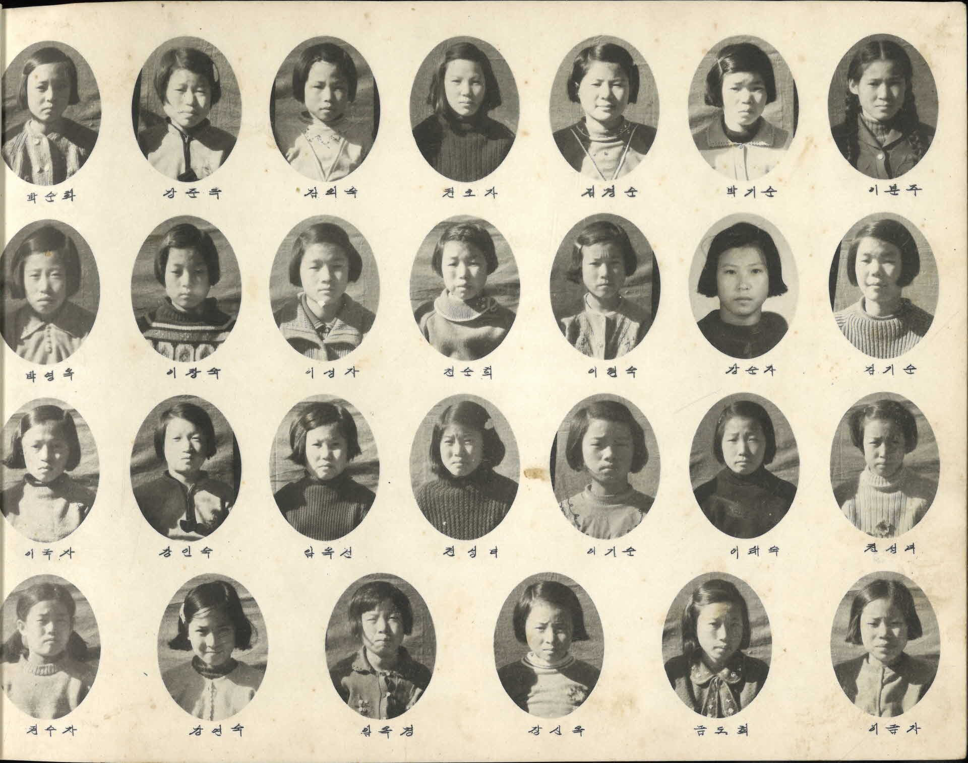 오운국민학교 제22회 졸업기념