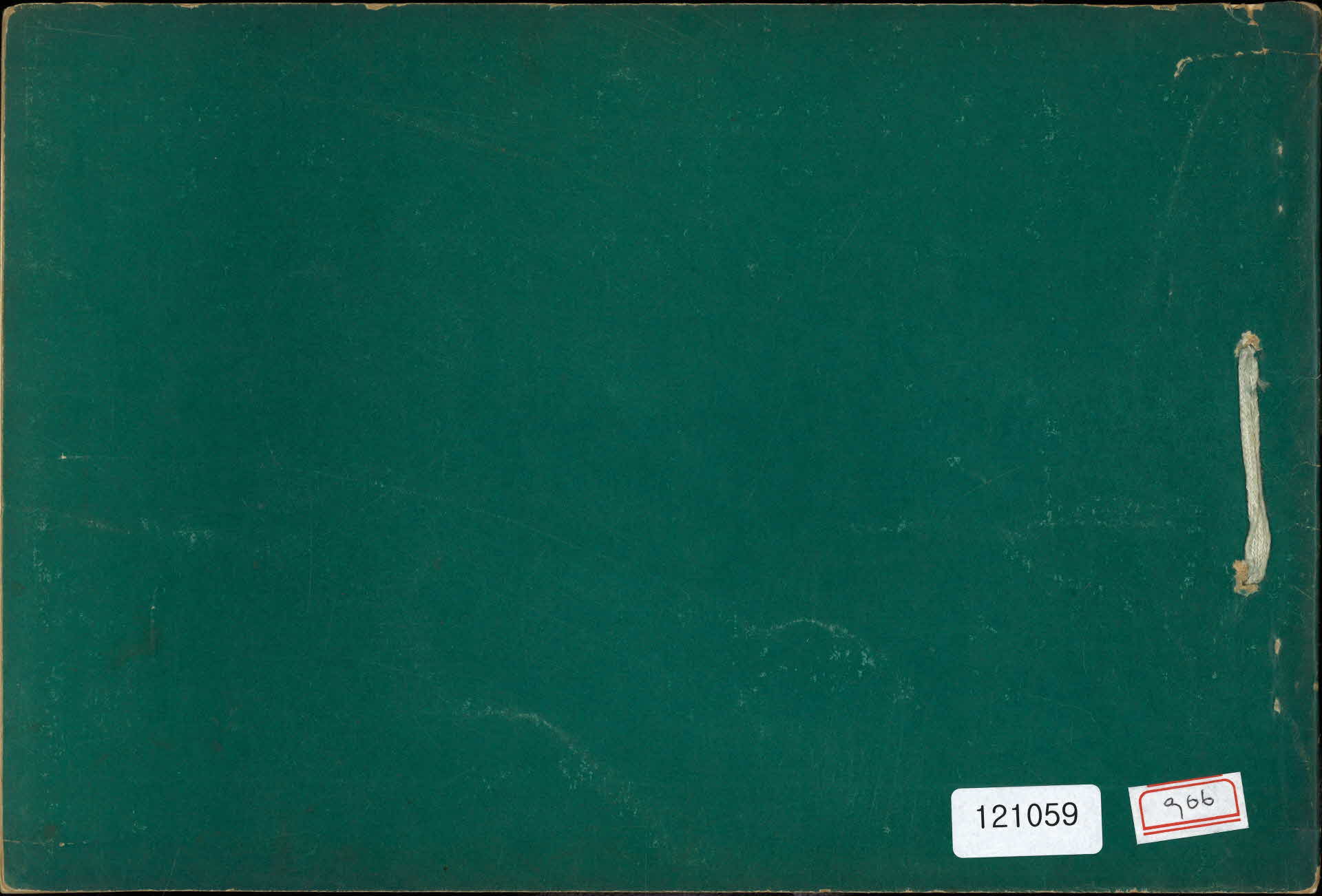 이산국민학교 제36회 졸업기념