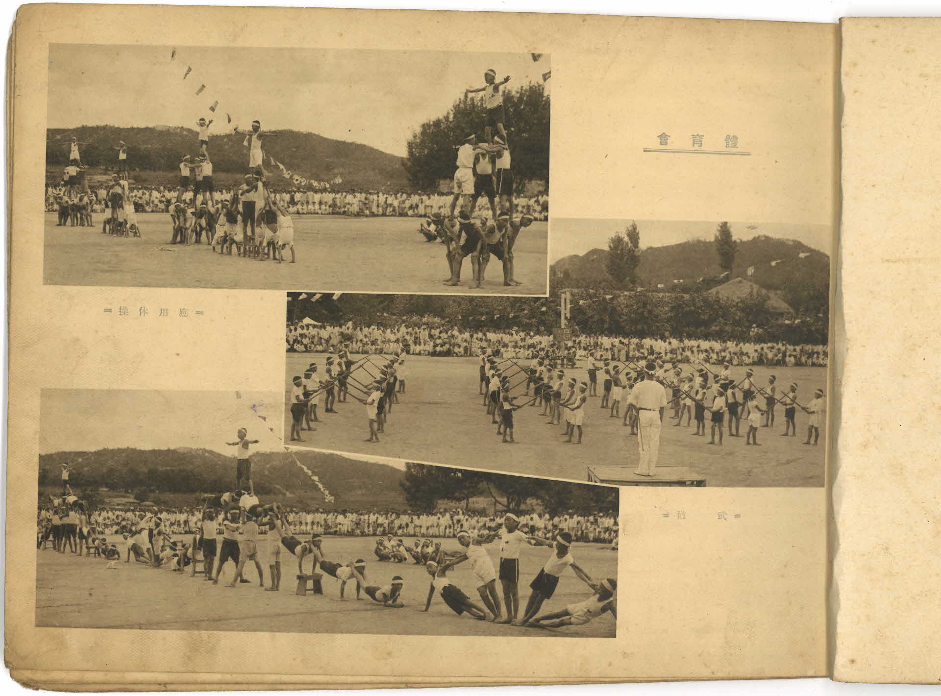 부석공립국민학교 제17회 졸업기념