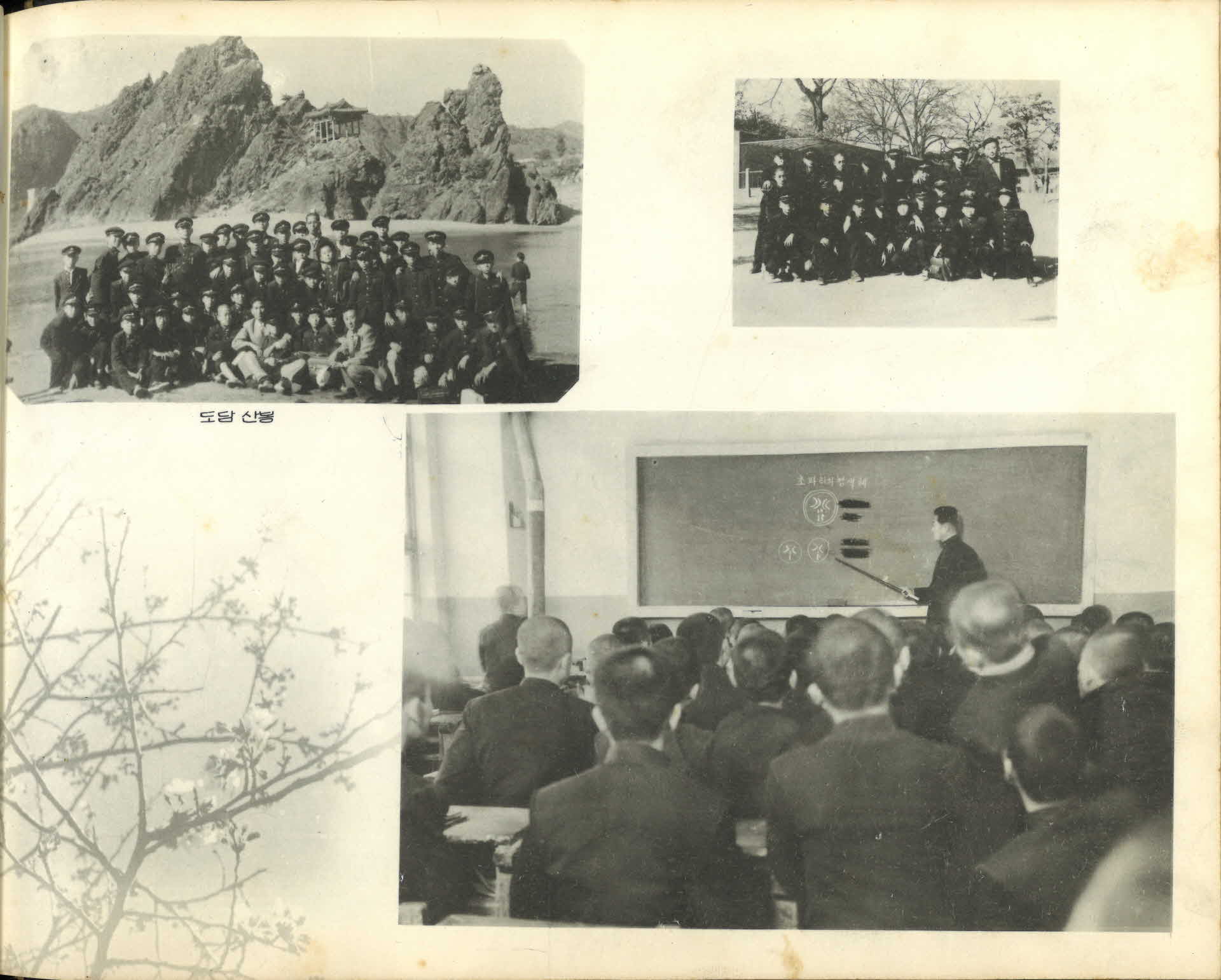 영주중학교 제13회 졸업기념