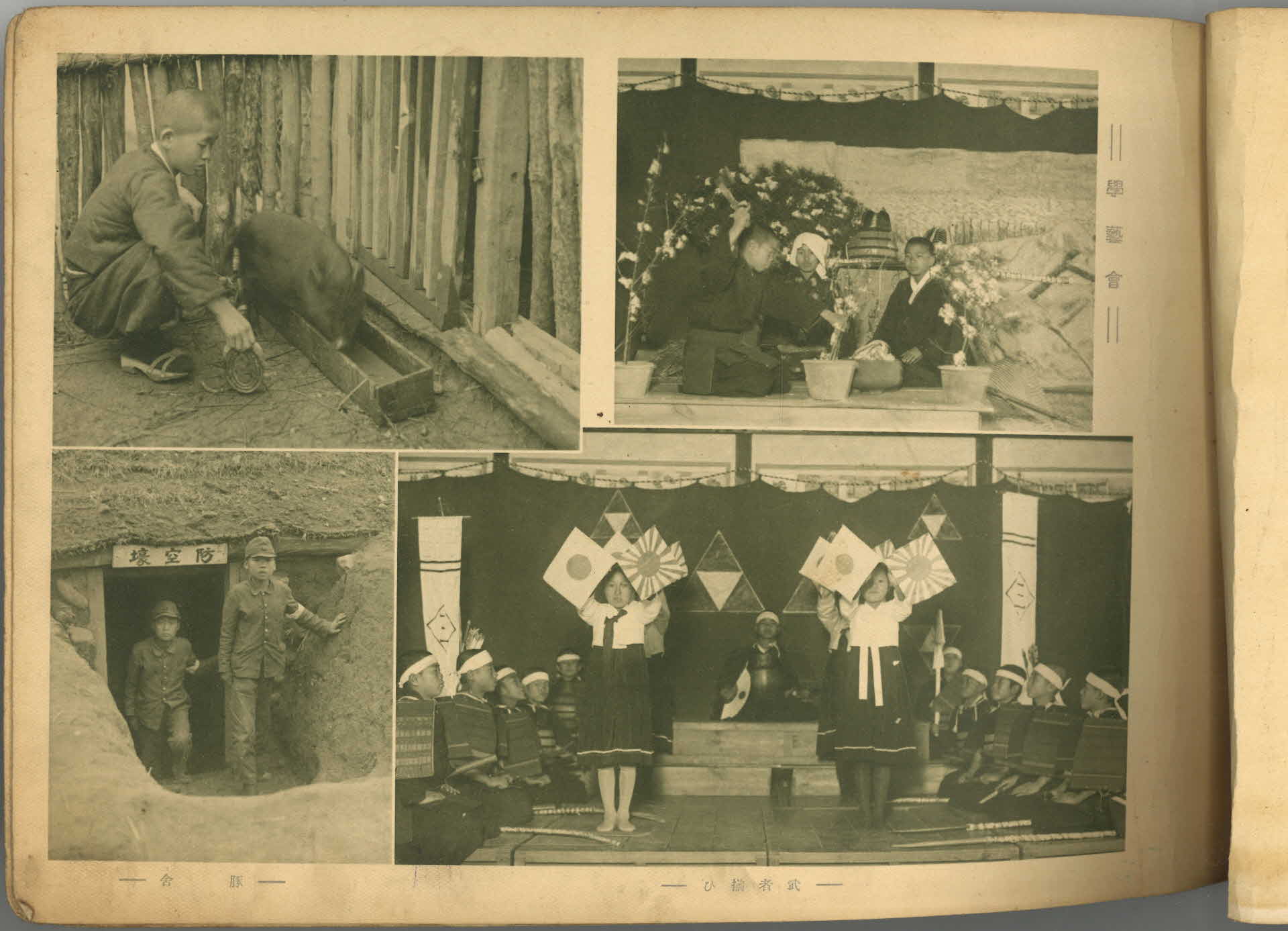 부석공립국민학교 제17회 졸업기념