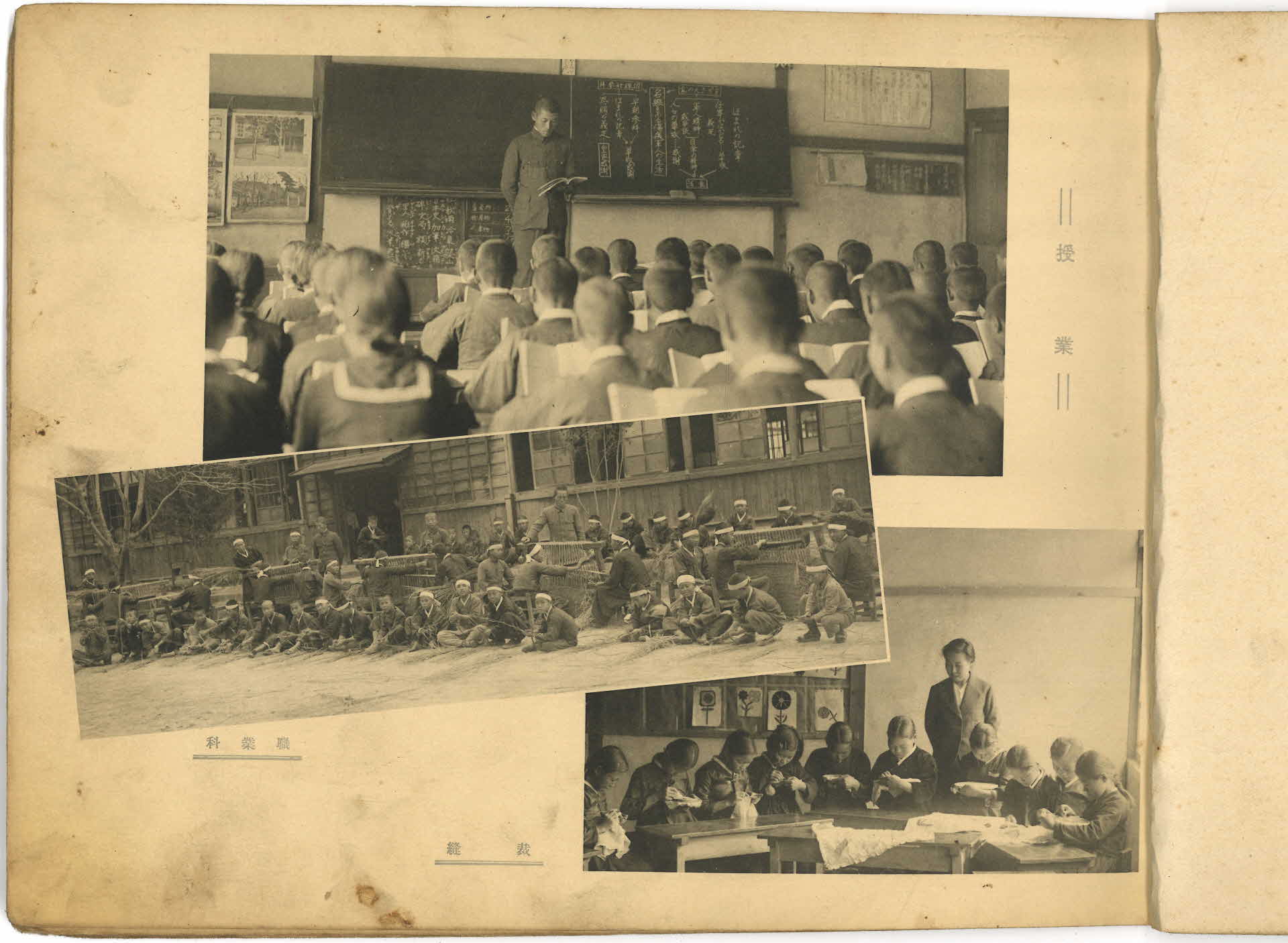 부석공립국민학교 제17회 졸업기념