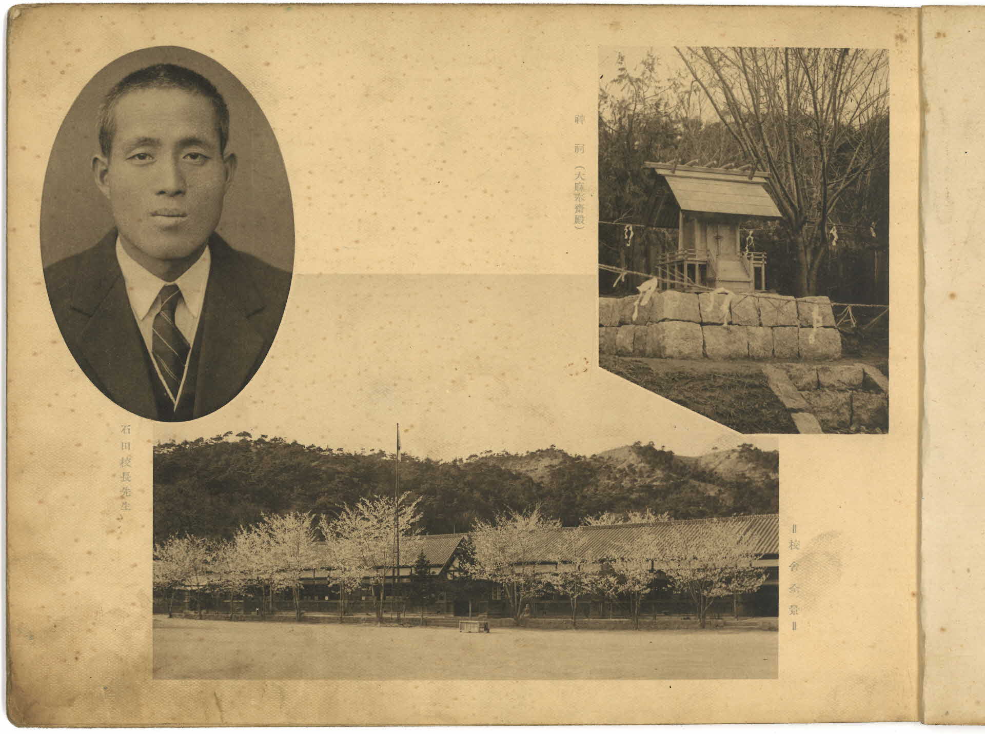 부석공립국민학교 제17회 졸업기념