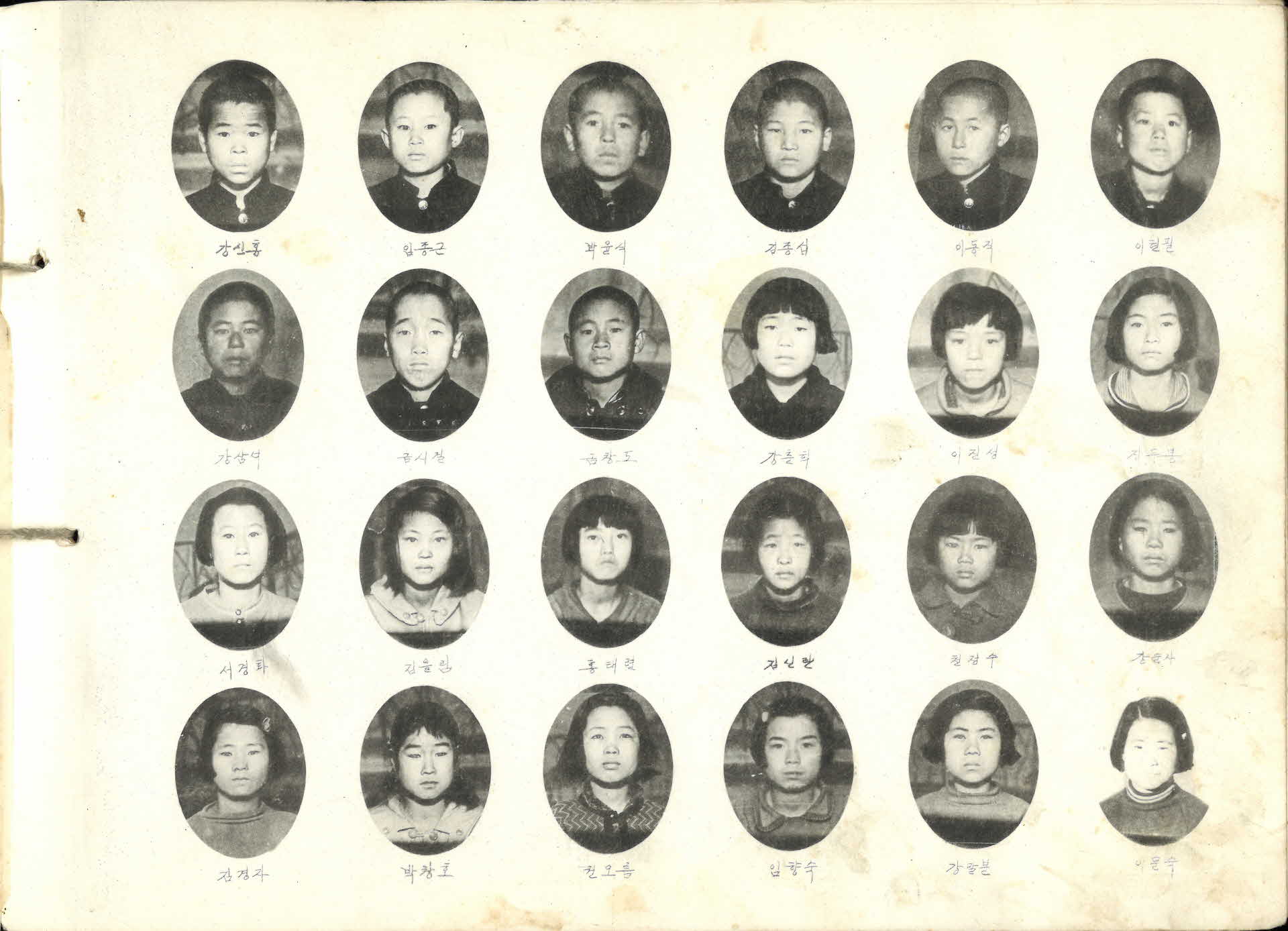 영주오운국민학교 제20회 졸업기념