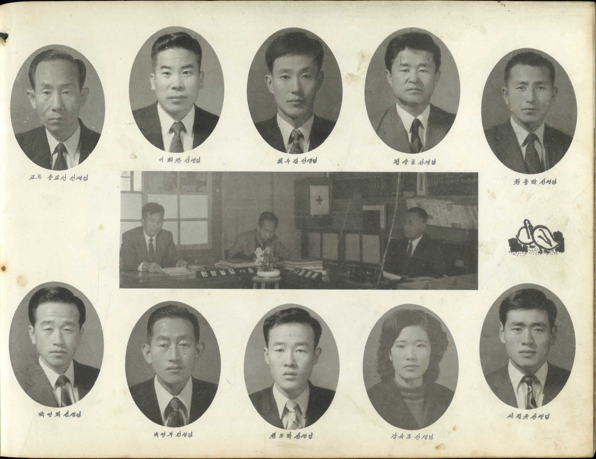 순흥국민학교 제60회 졸업기념