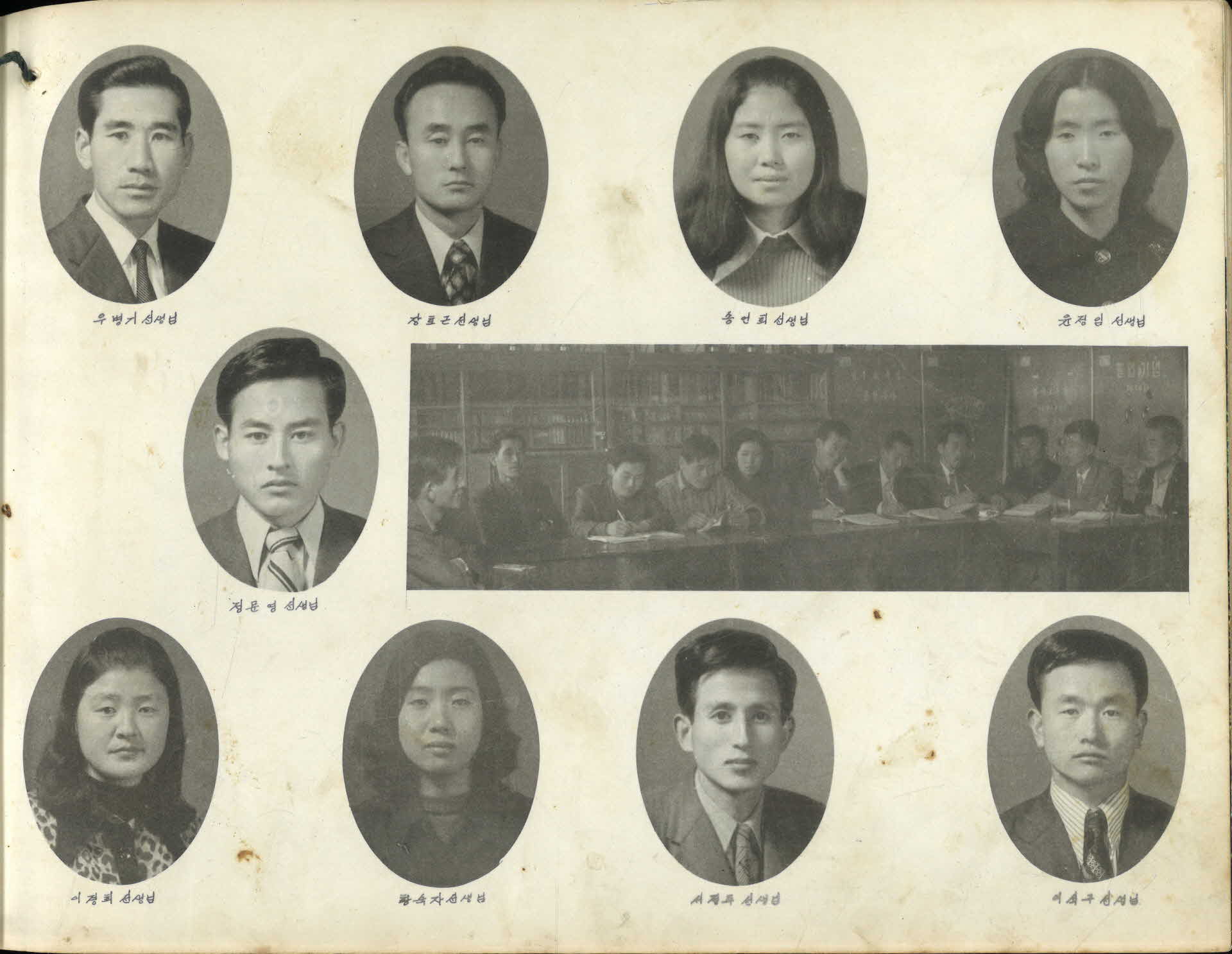 순흥국민학교 제60회 졸업기념