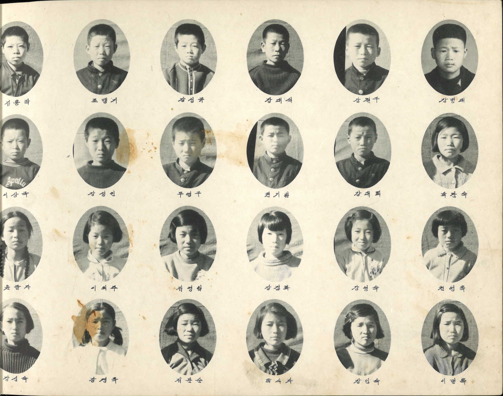 오운국민학교 제22회 졸업기념