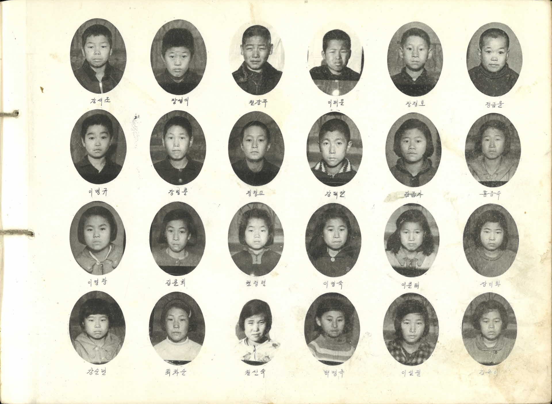 영주오운국민학교 제20회 졸업기념