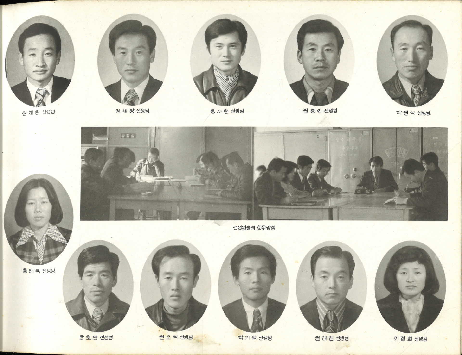 순흥국민학교 제63회 졸업기념