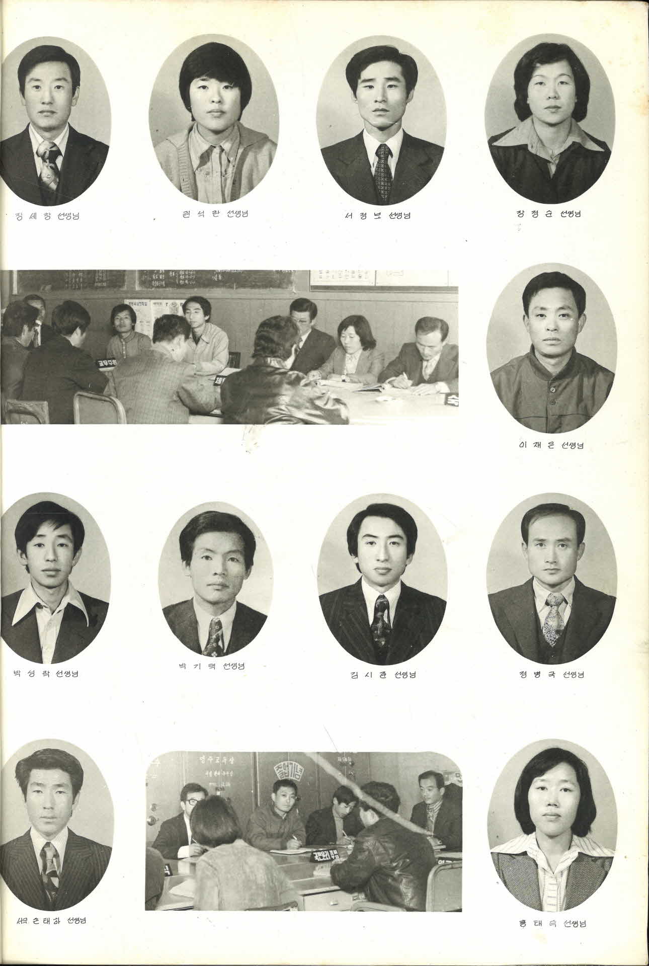 순흥국민학교 제65회 졸업기념