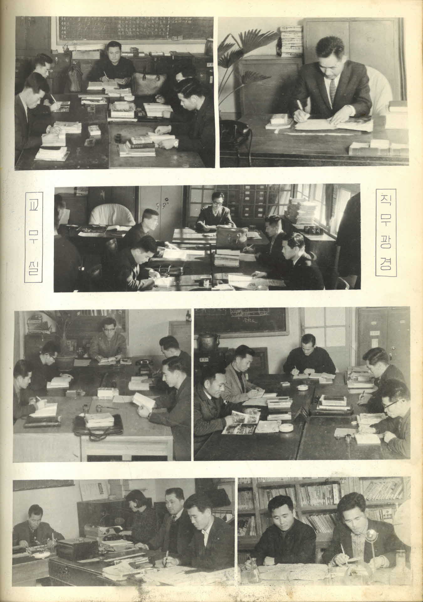 영주종합고등학교 제19회 졸업앨범