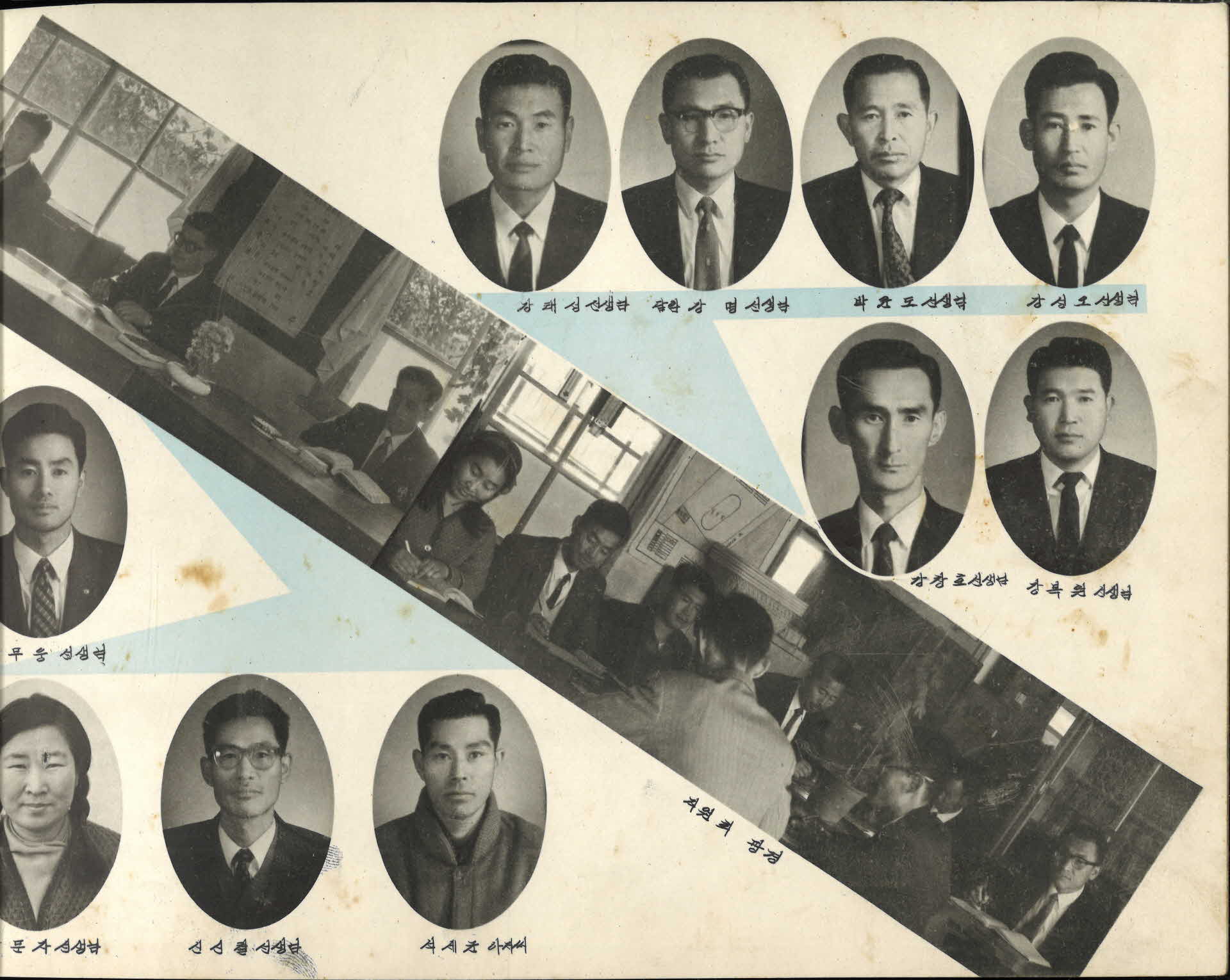 오운국민학교 제22회 졸업기념