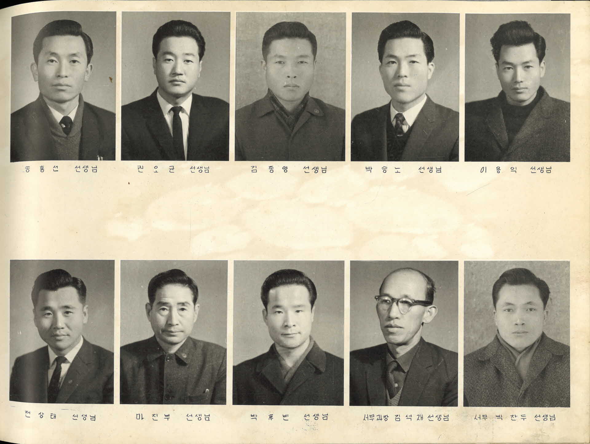 영주농업고등학교 제15회 졸업앨범