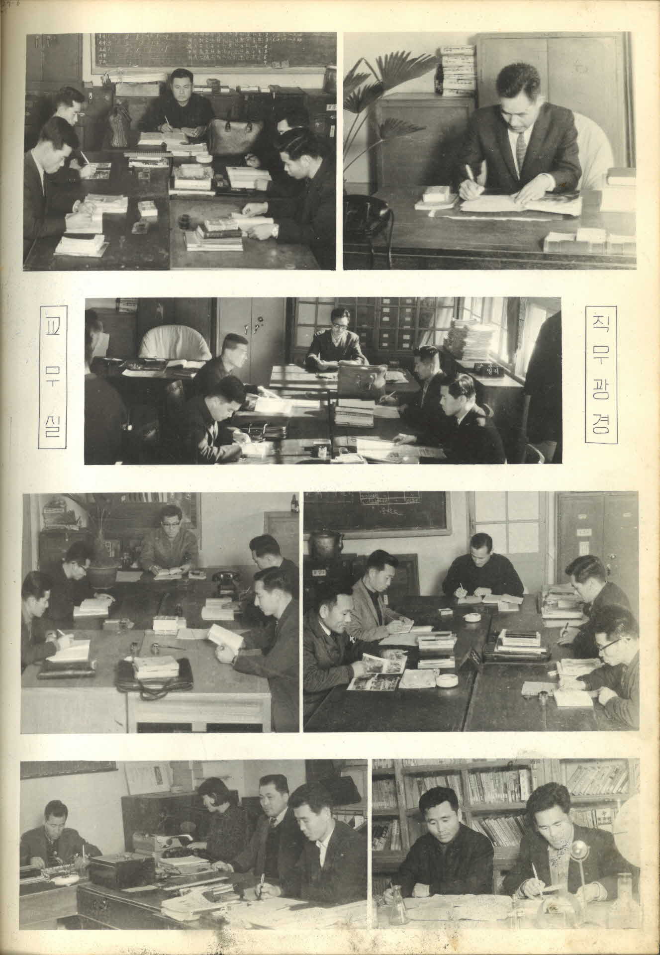 영주종합고등학교 제19회 졸업앨범