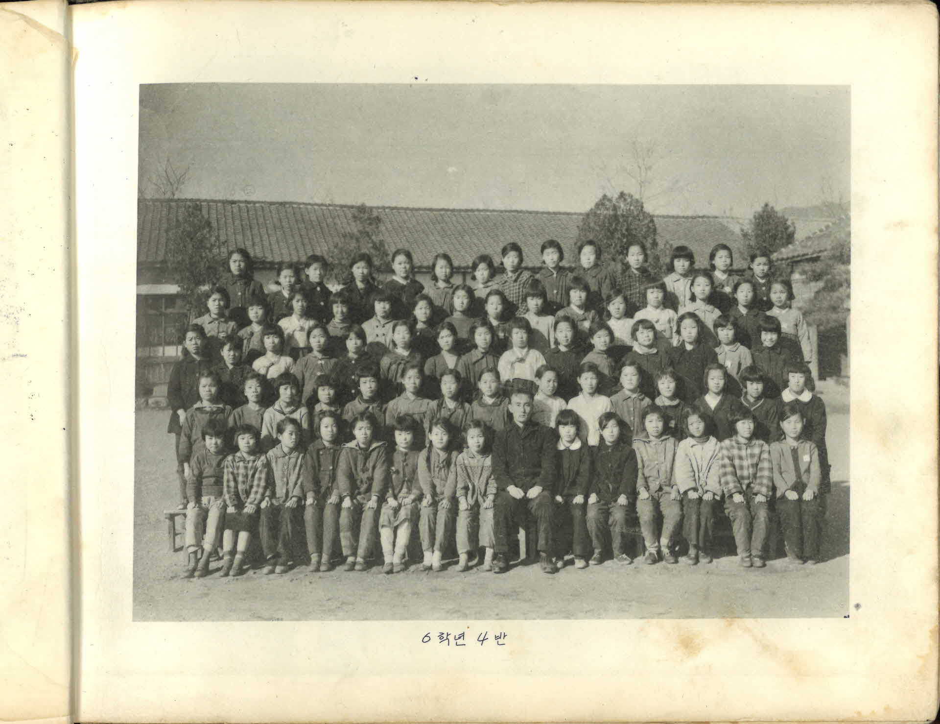 영주풍기국민학교 제17회 졸업기념