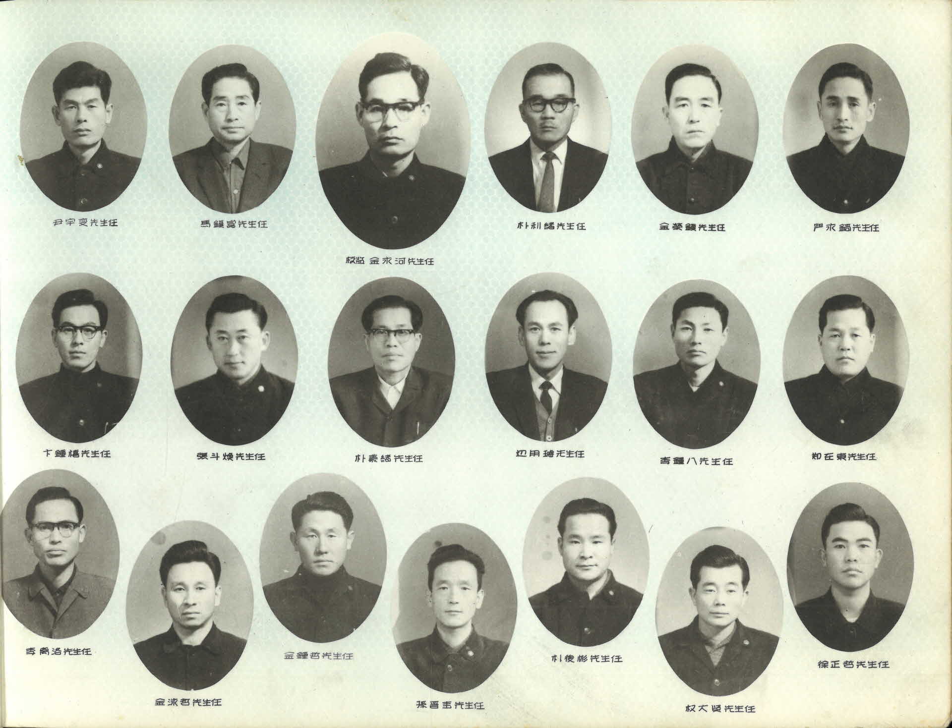 영주중학교 제11회 졸업기념