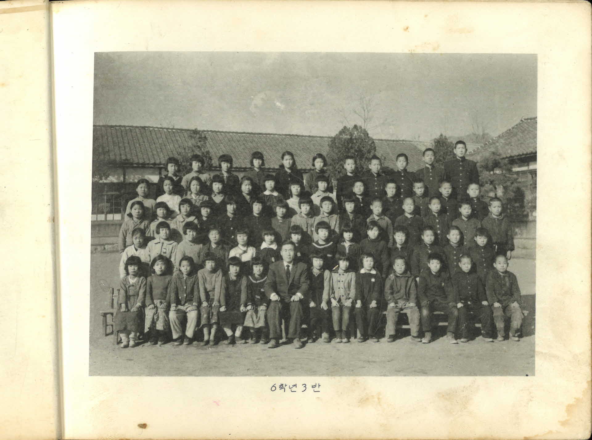 영주풍기국민학교 제17회 졸업기념