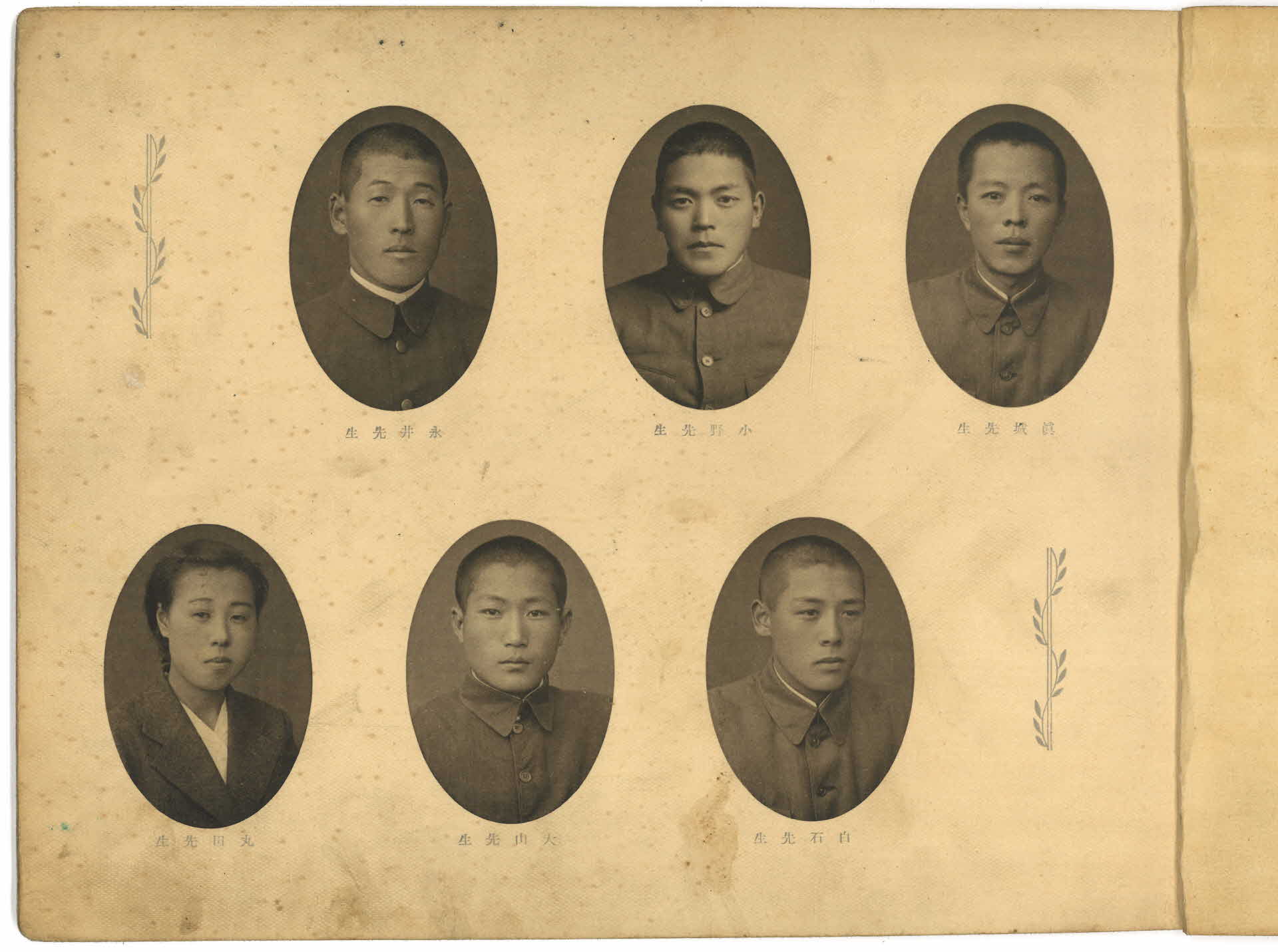 부석공립국민학교 제17회 졸업기념