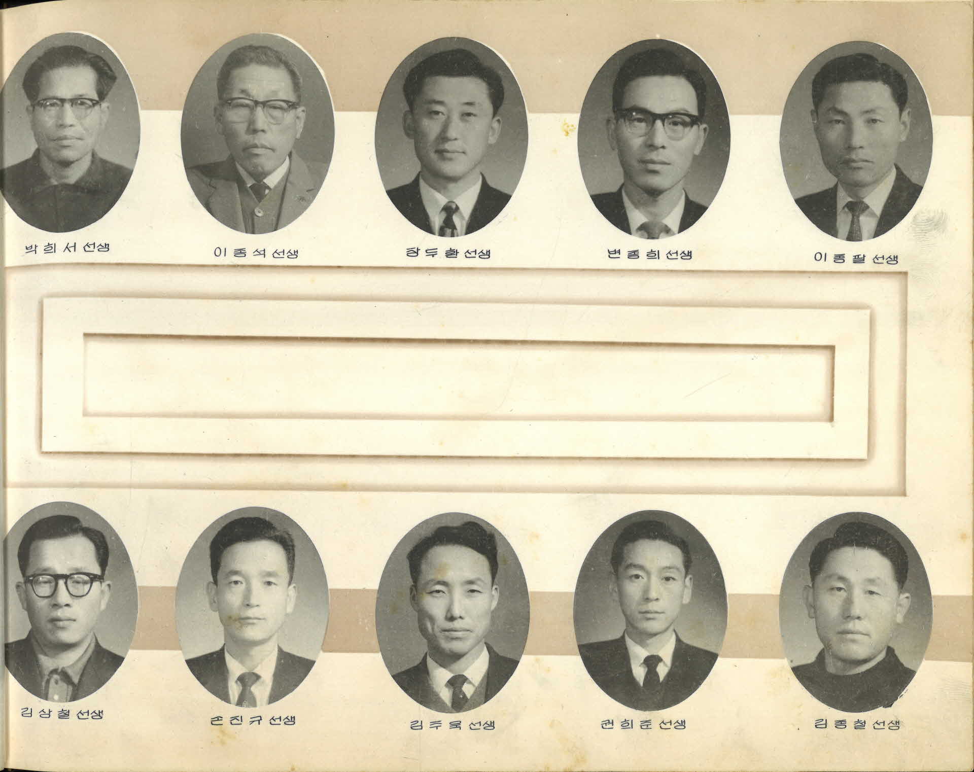 영주중학교 제13회 졸업기념