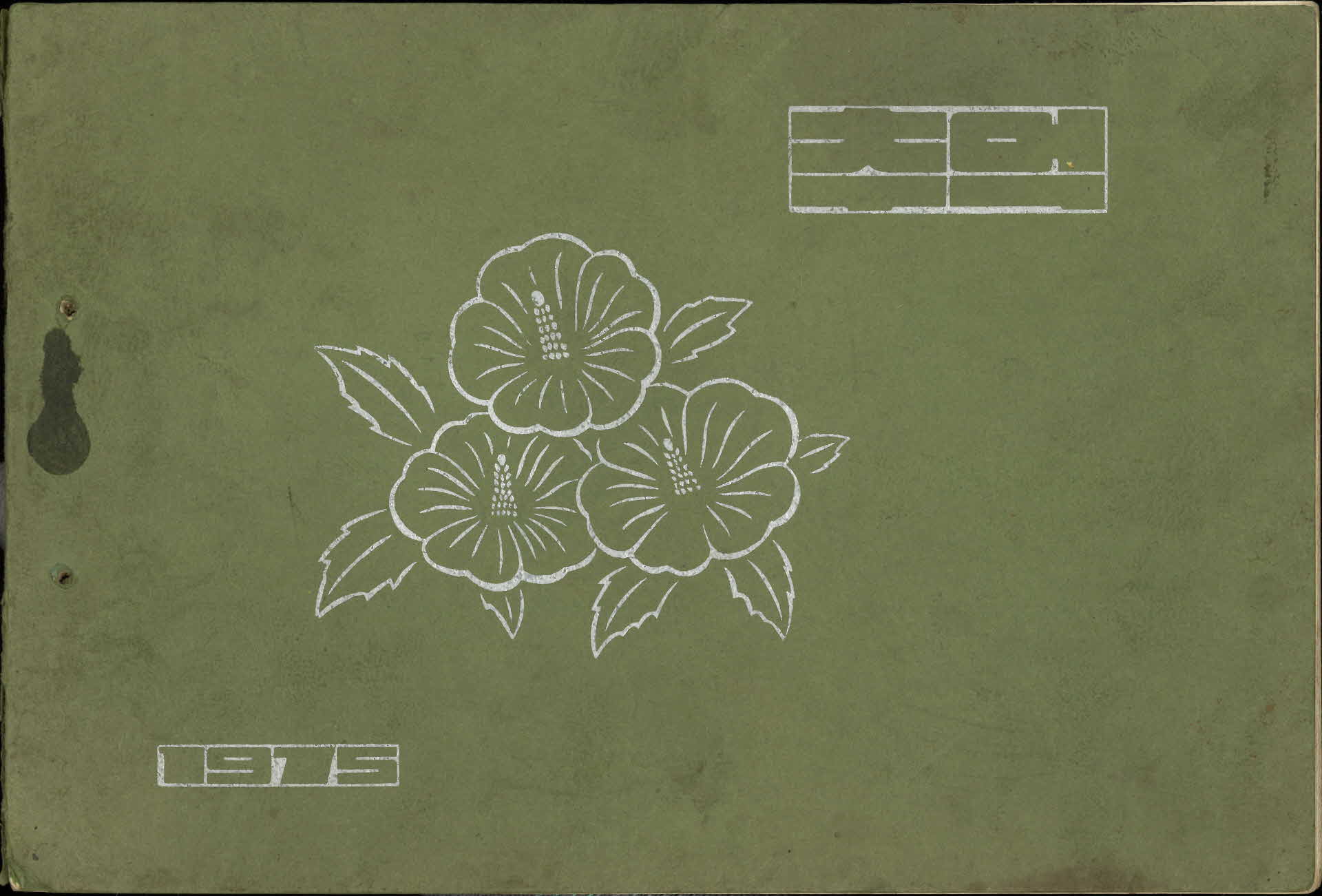 순흥국민학교 제62회 졸업기념