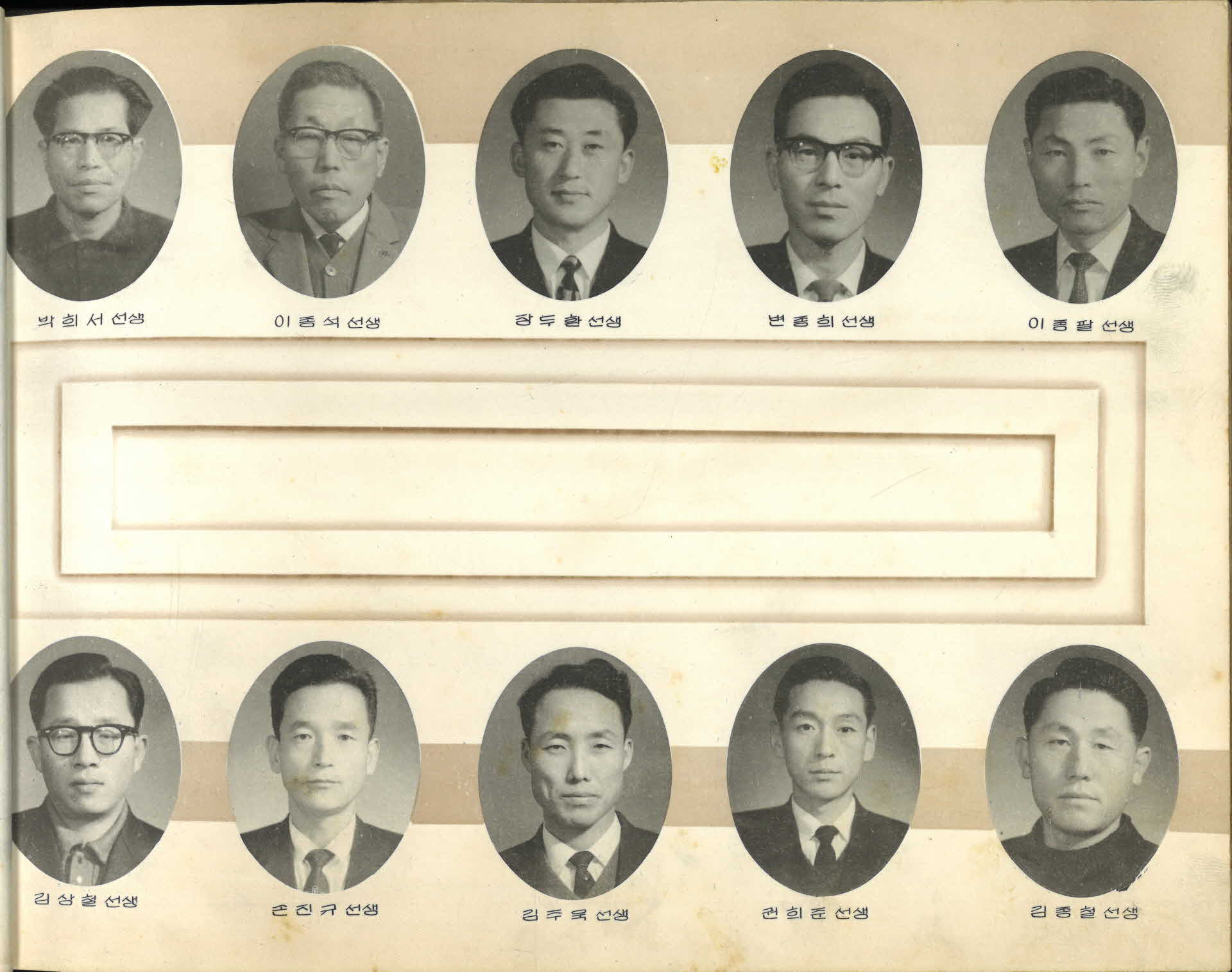 영주중학교 제13회 졸업기념