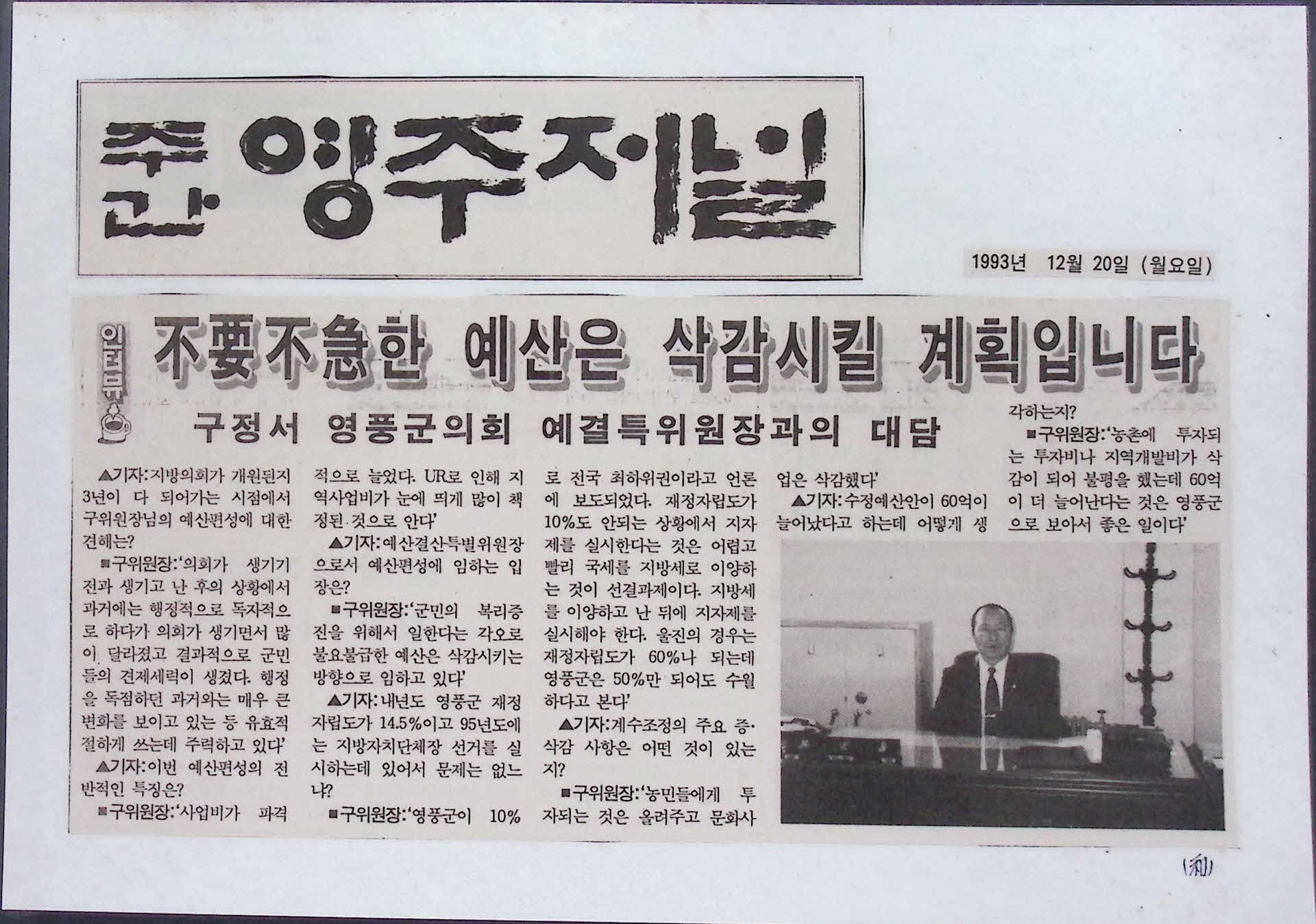 구정서 스크랩 모음철 5