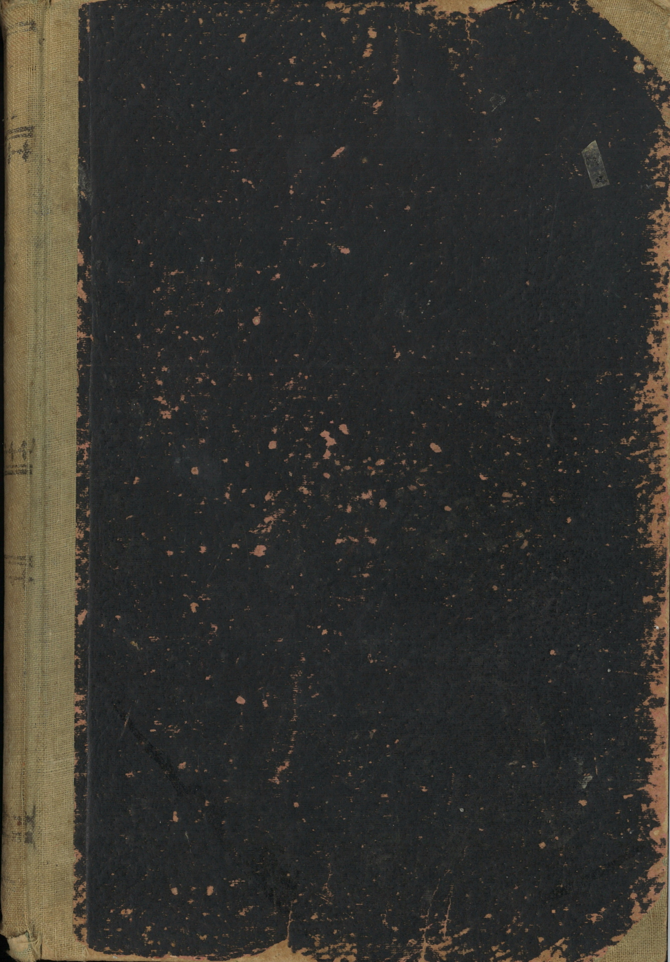 한정2리 금전출납부