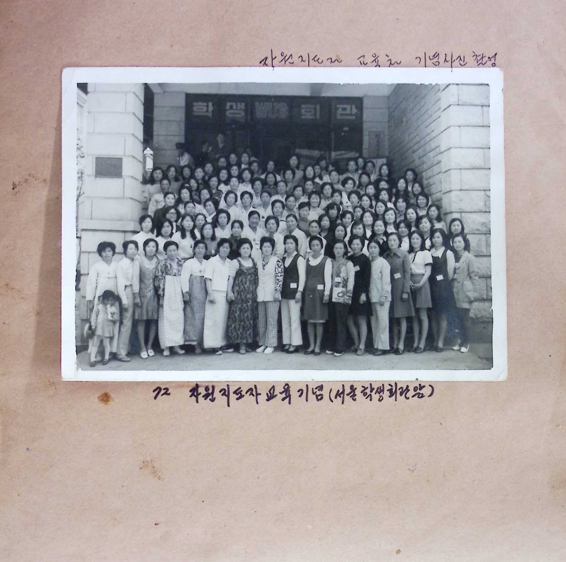 문정2리 어머니회원 사진첩