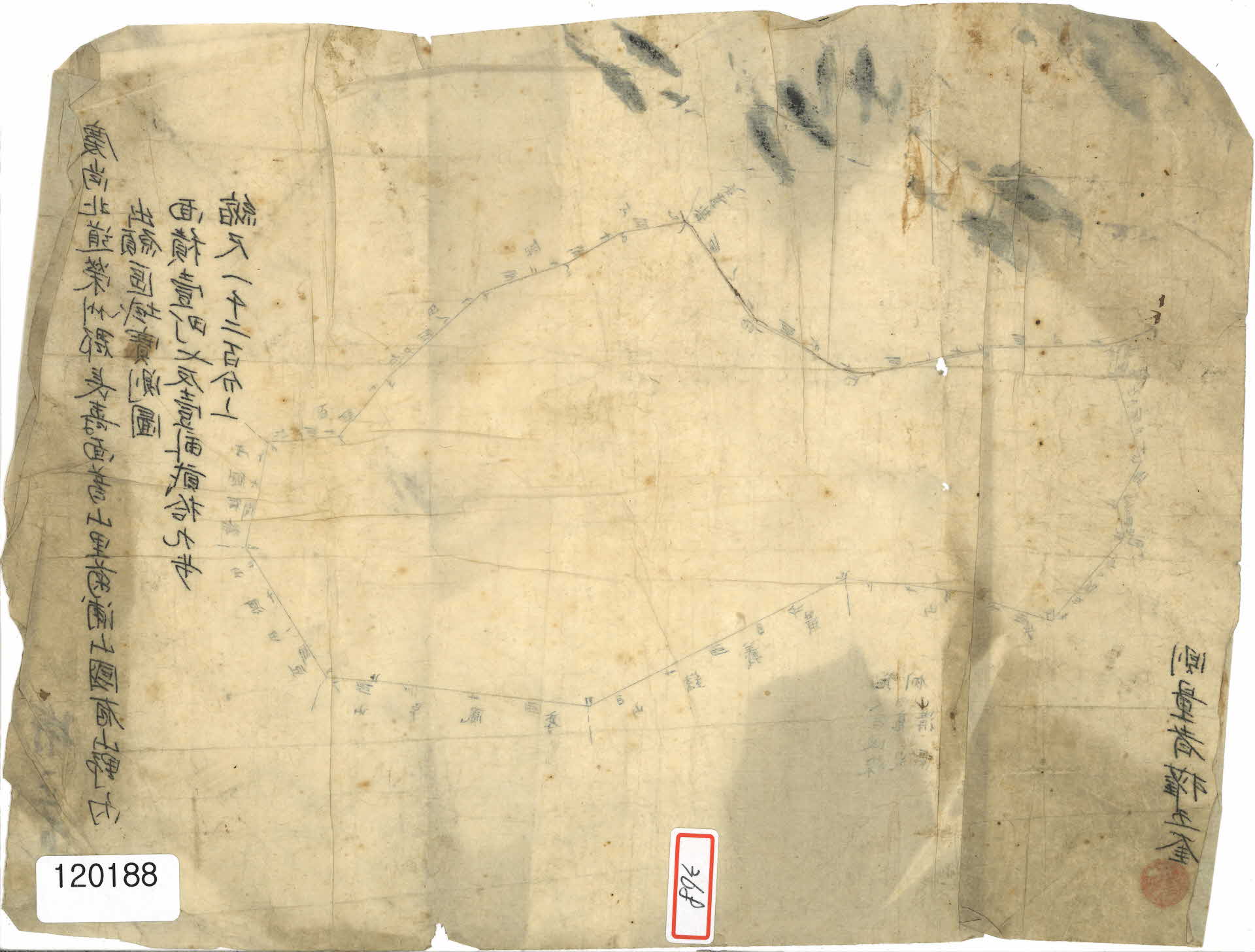 구역실측도(區域實測圖)