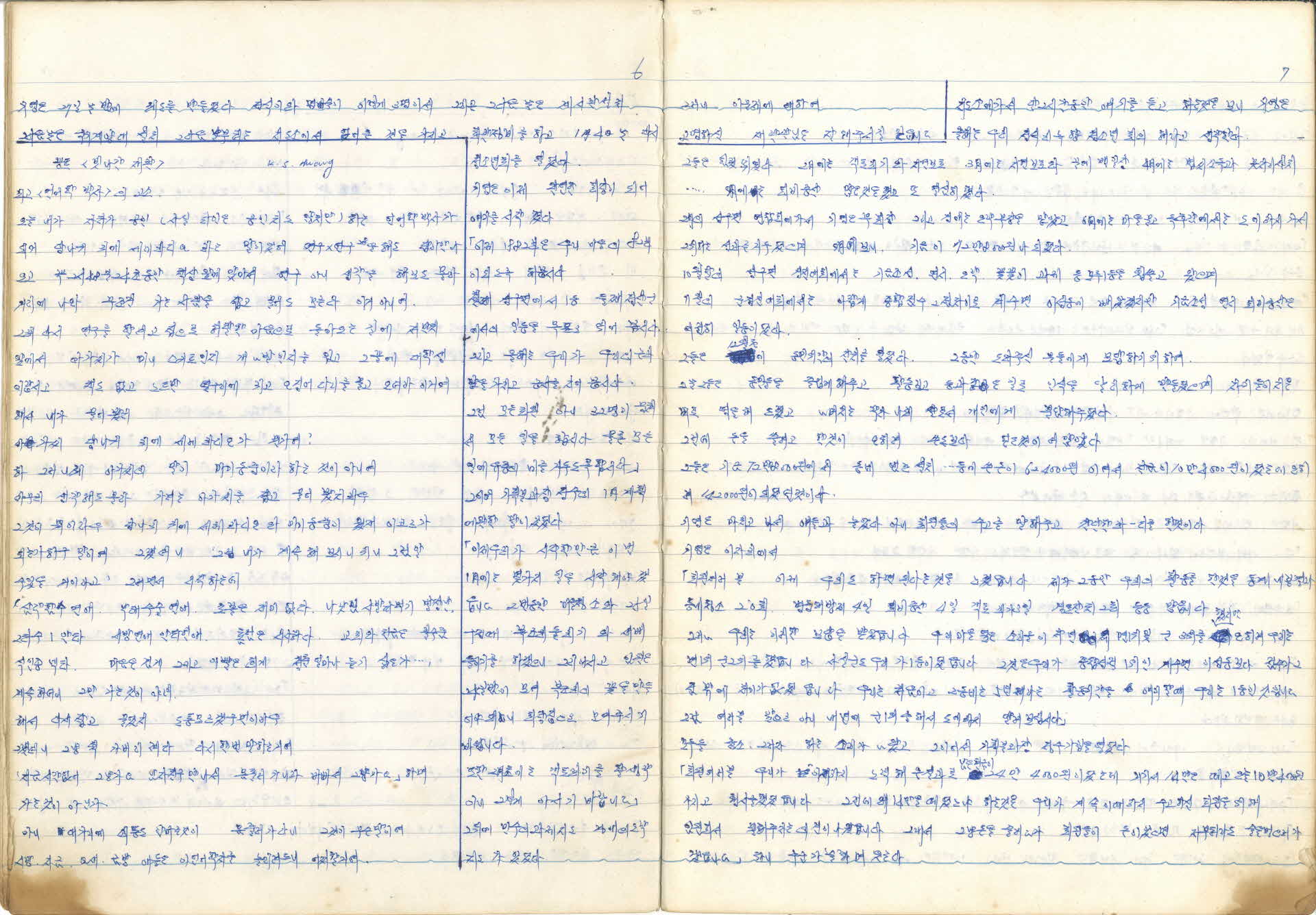 개인창작집 (열지마세요)