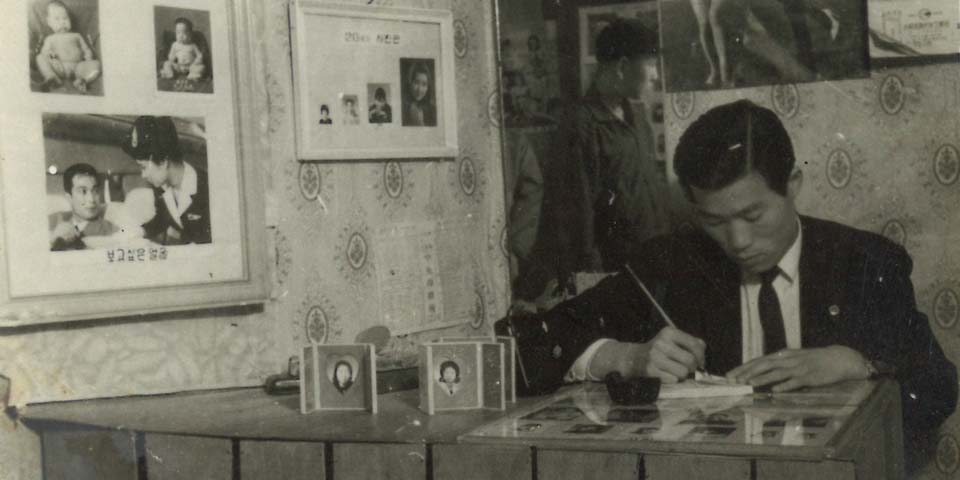 관혼상제와 통과의례