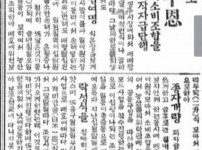 경북 유일의 농촌으로 이상촌화한 평은